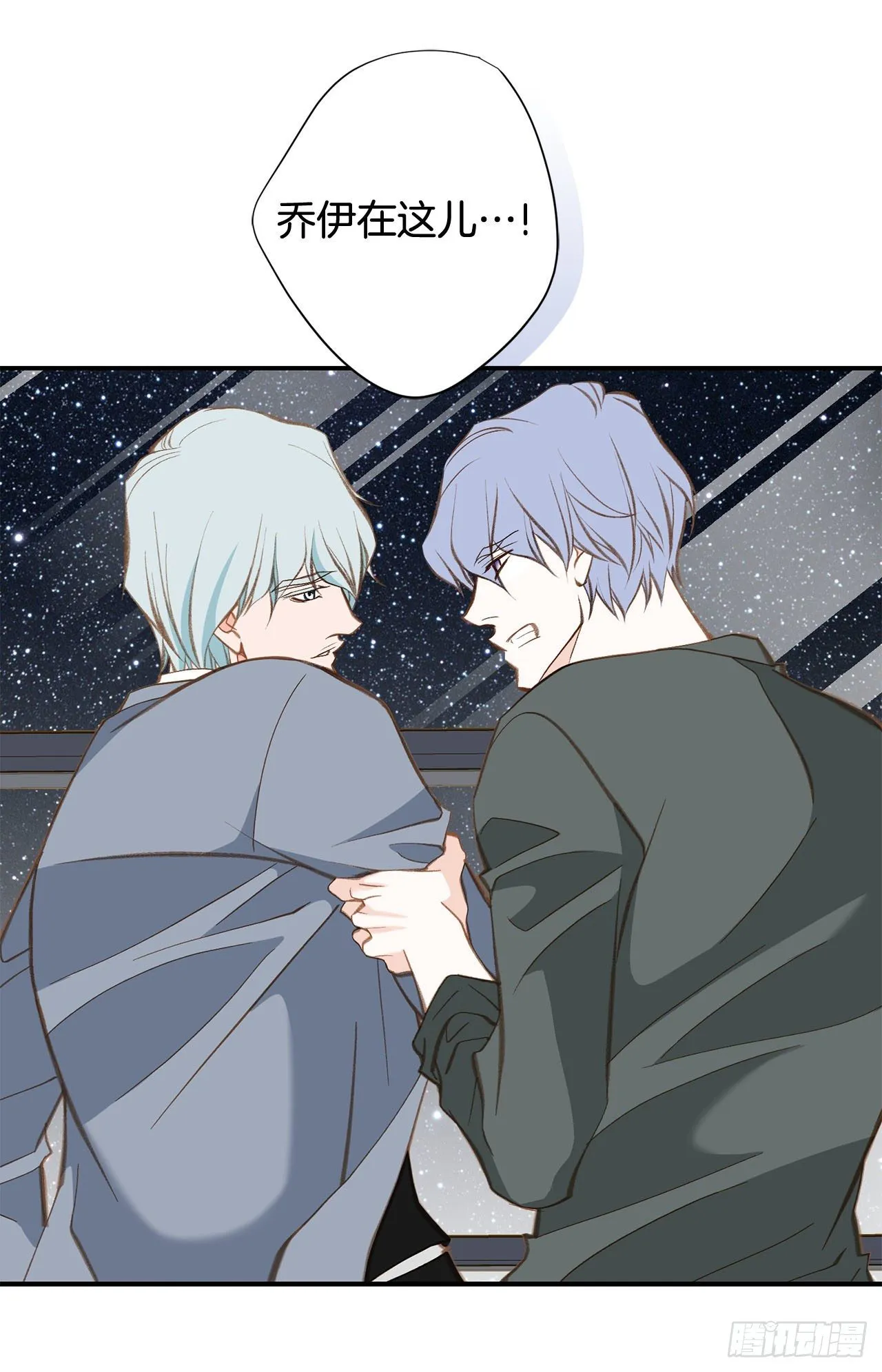 第95话 找到武原 第60页