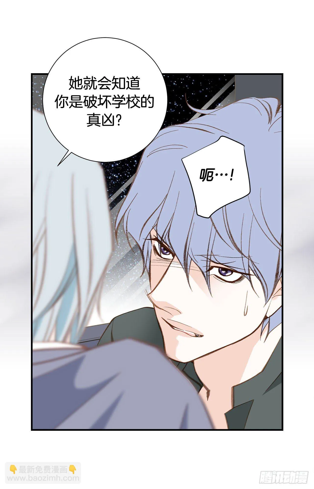 第95话 找到武原 第62页