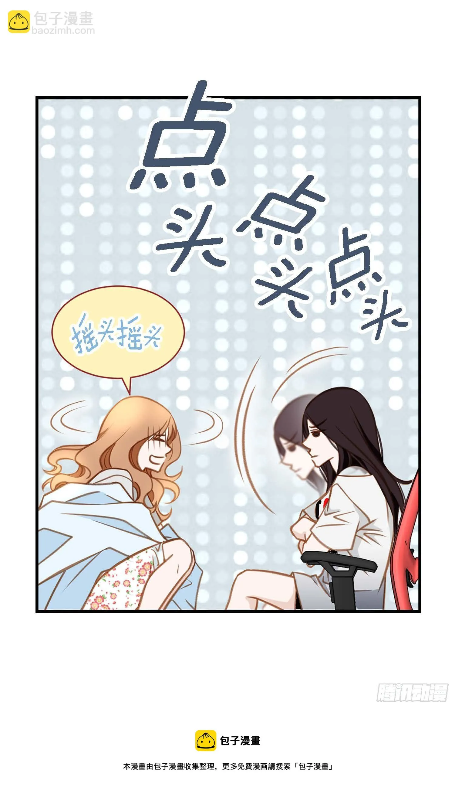 第8话 最强零级 第38页