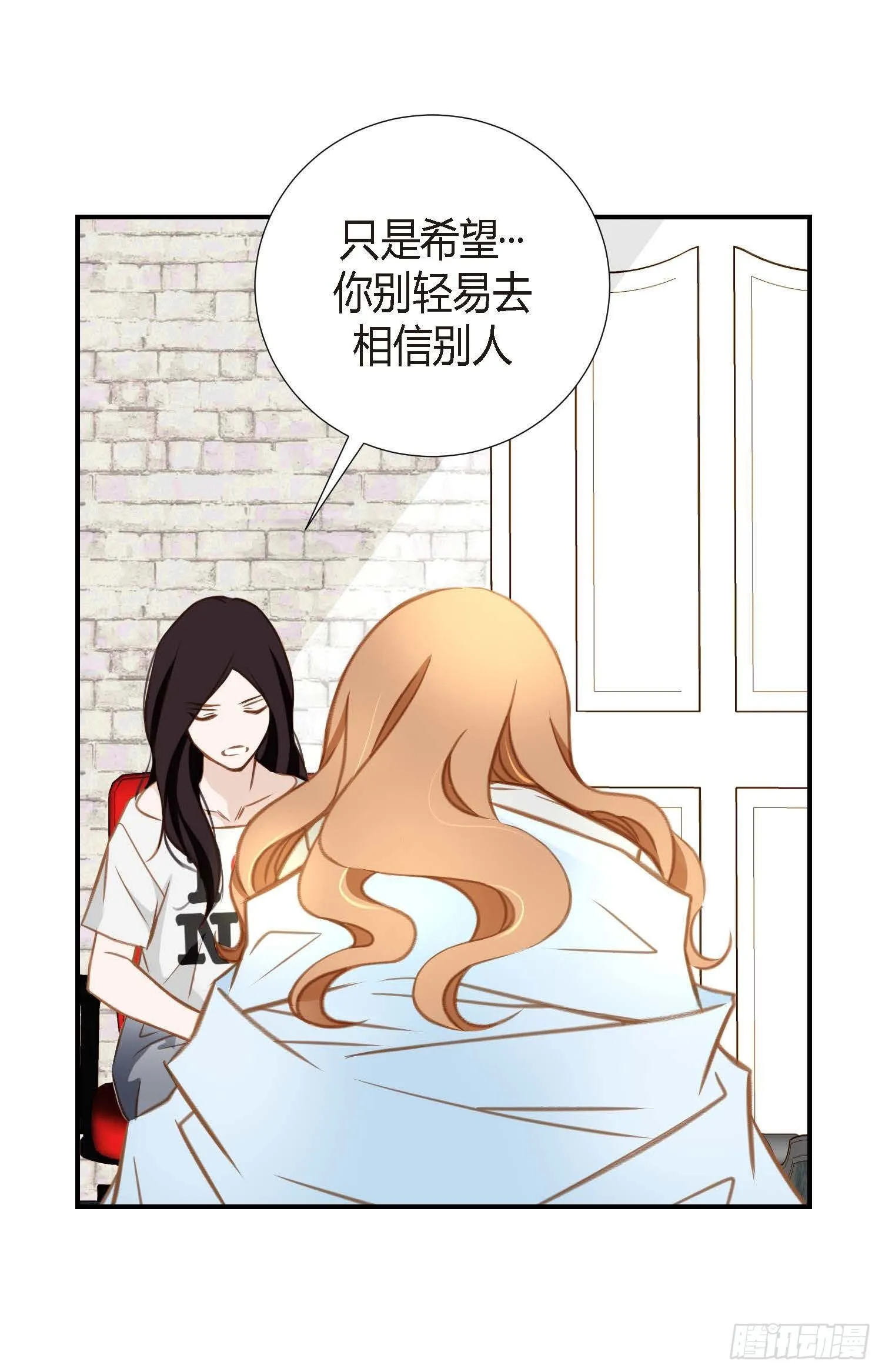 第8话 最强零级 第51页
