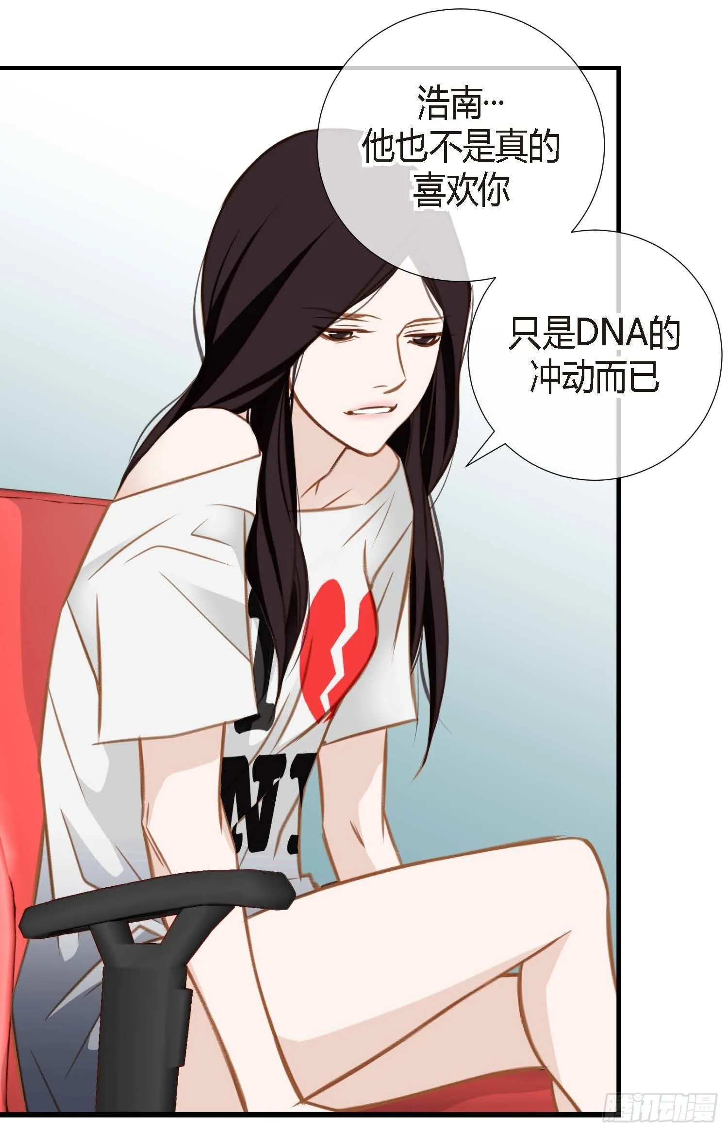 第8话 最强零级 第52页