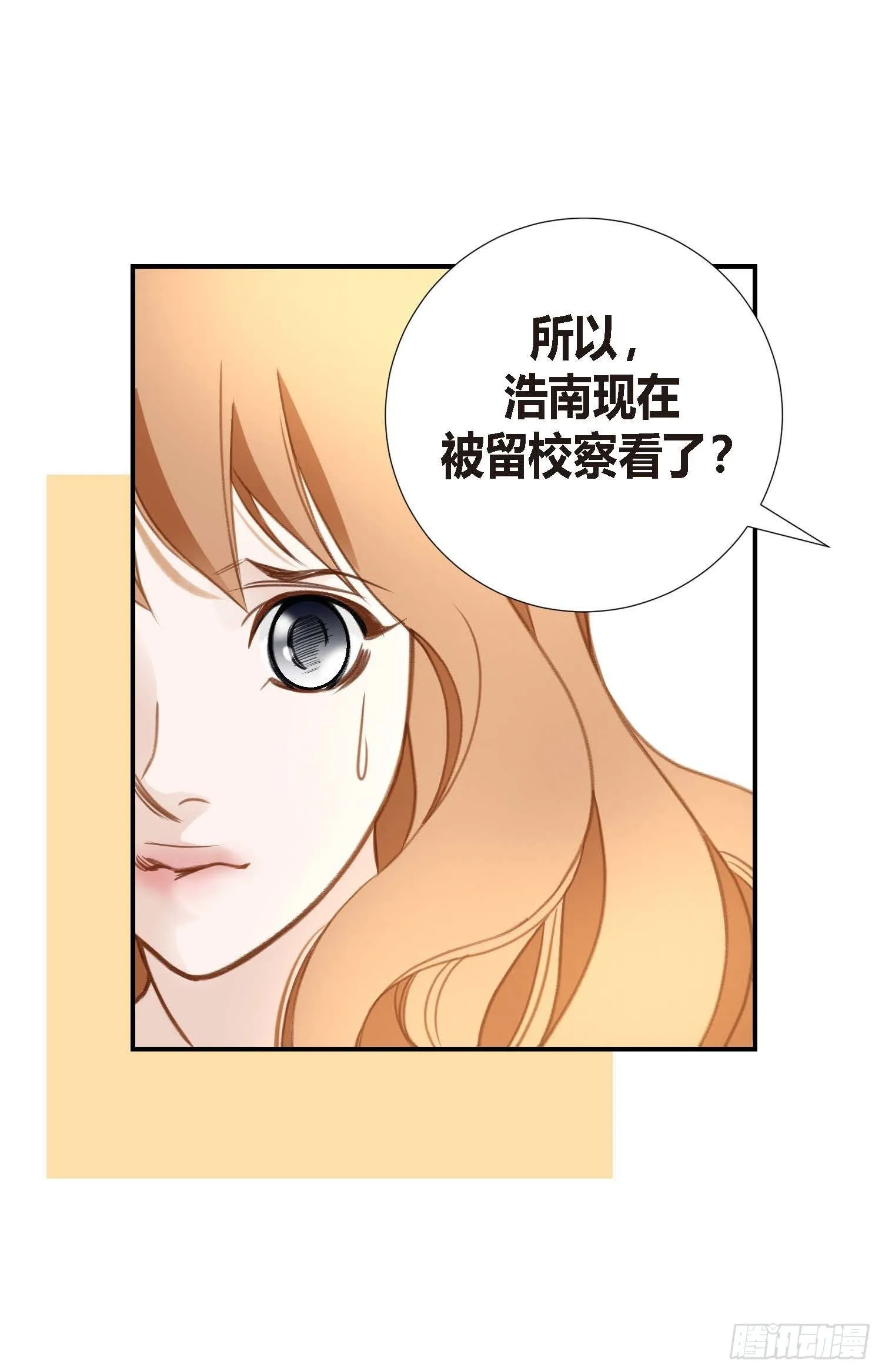 第8话 最强零级 第59页