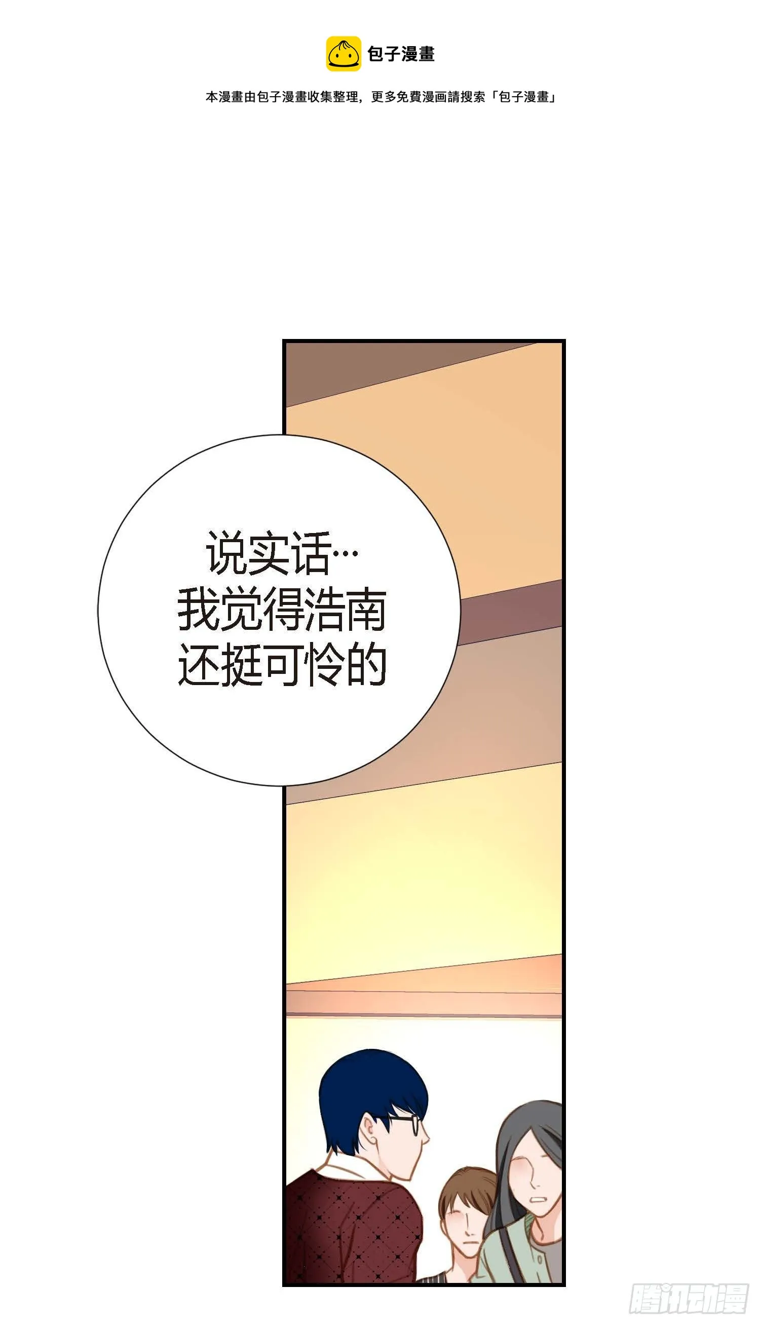 第8话 最强零级 第61页
