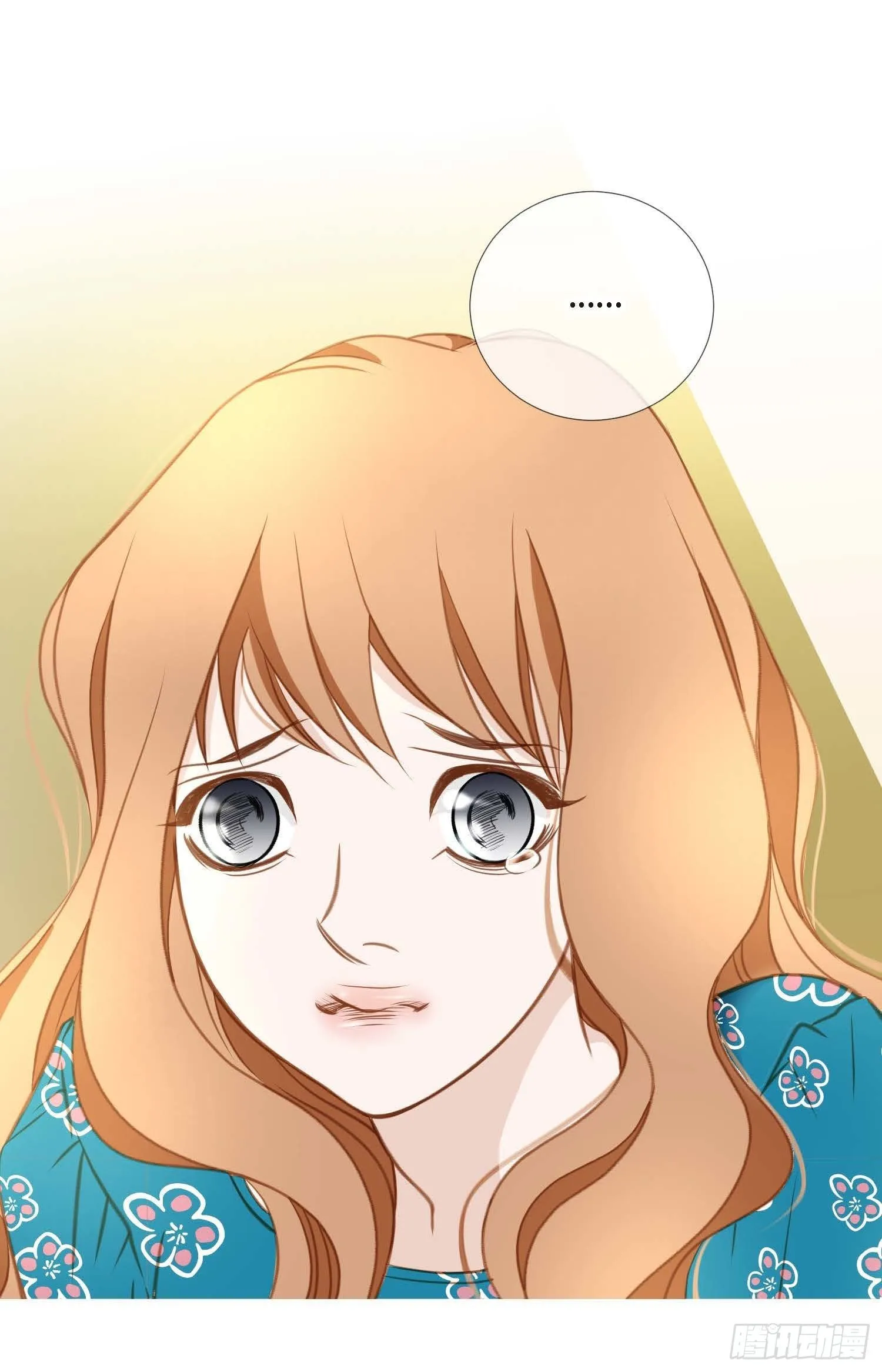 第8话 最强零级 第71页