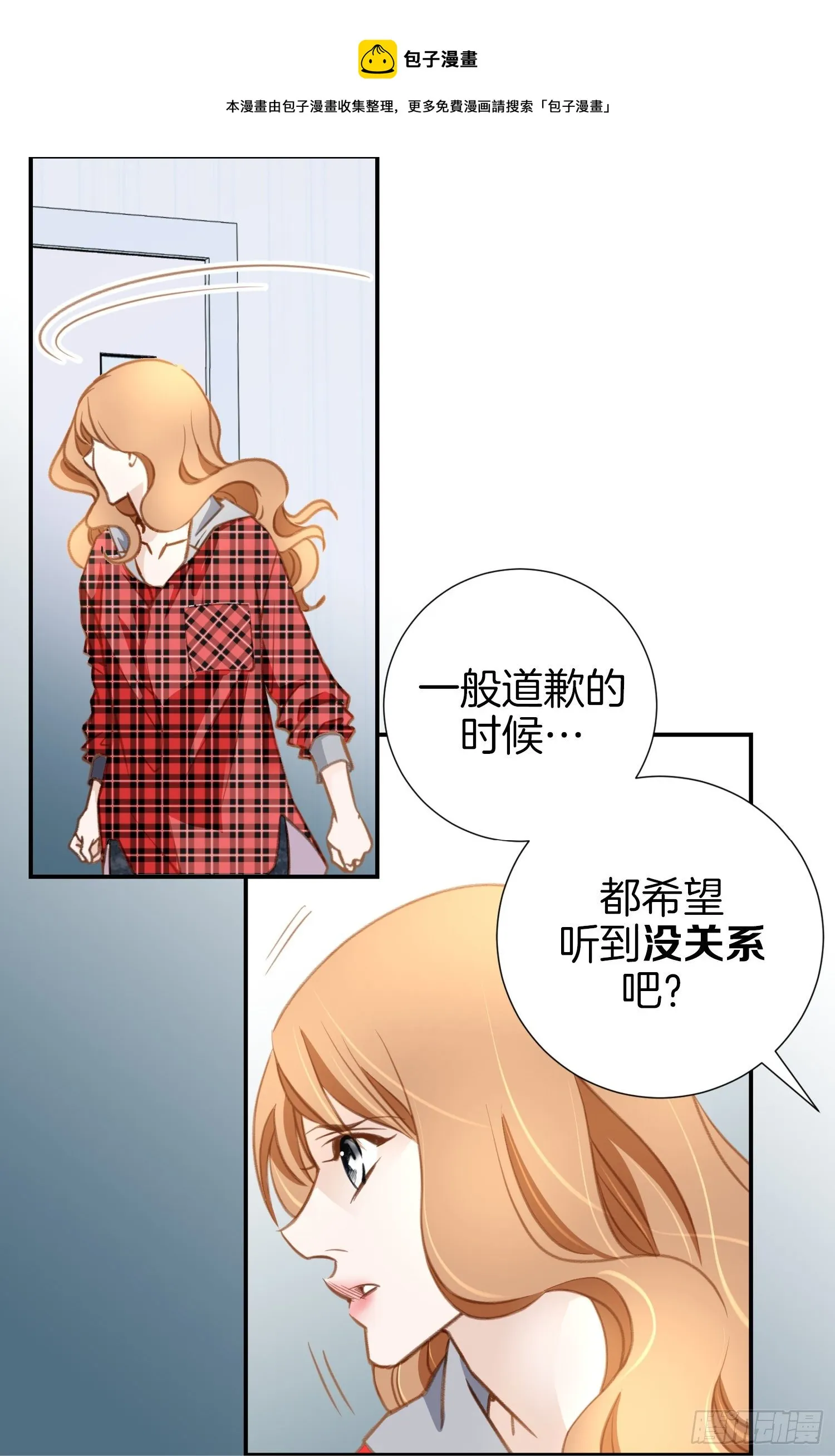 第14话 我的家人 第42页