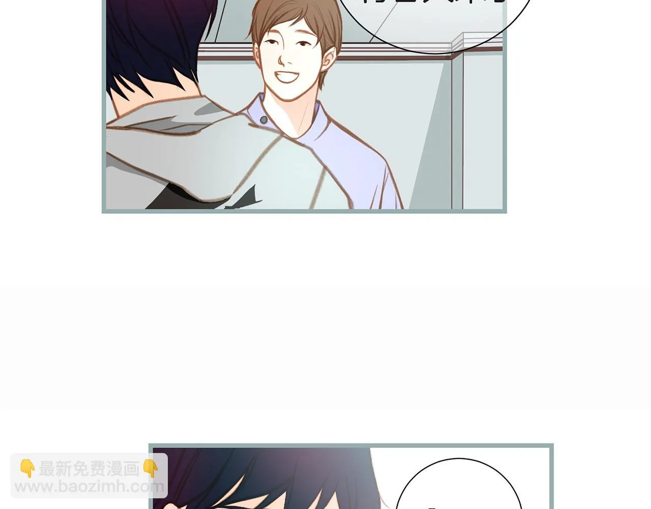 第25话 0级封印 第12页