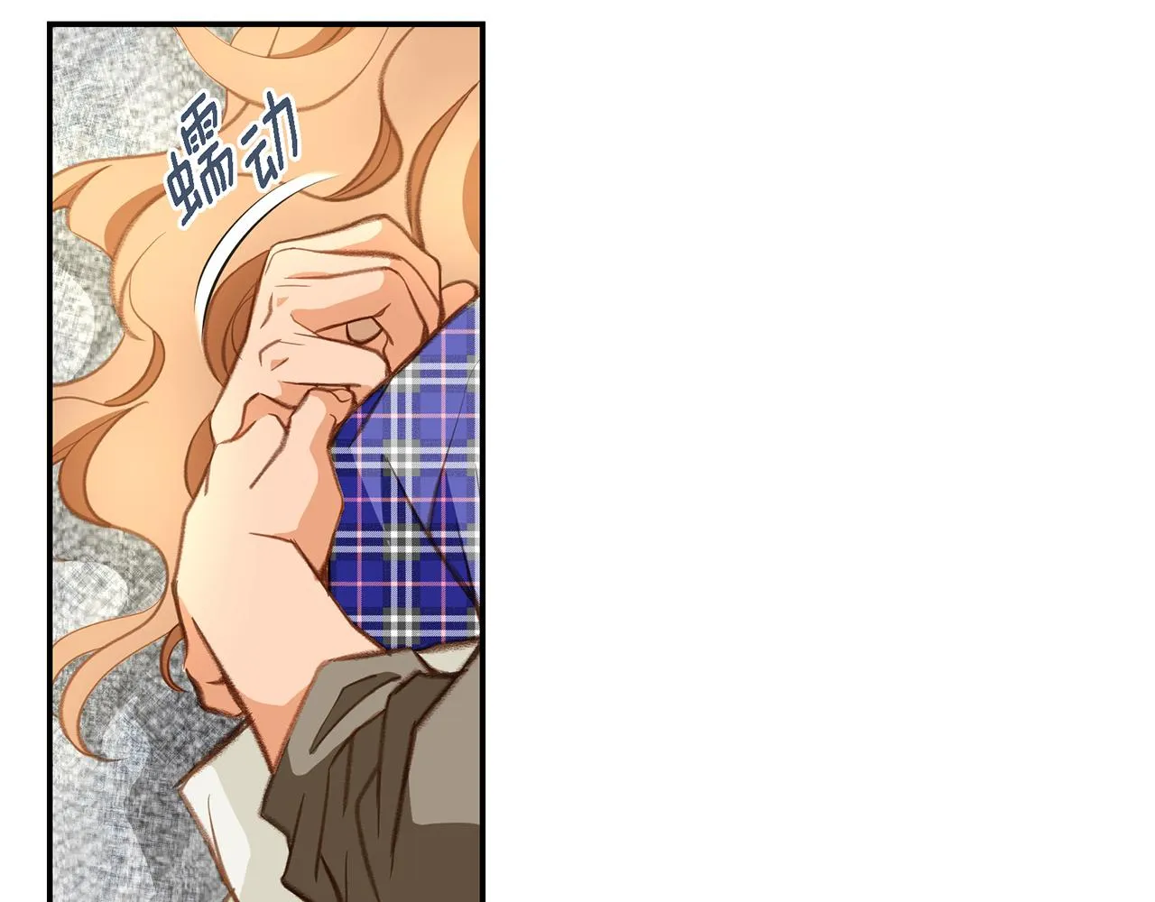 第27话 把我当成暖宝宝 第170页