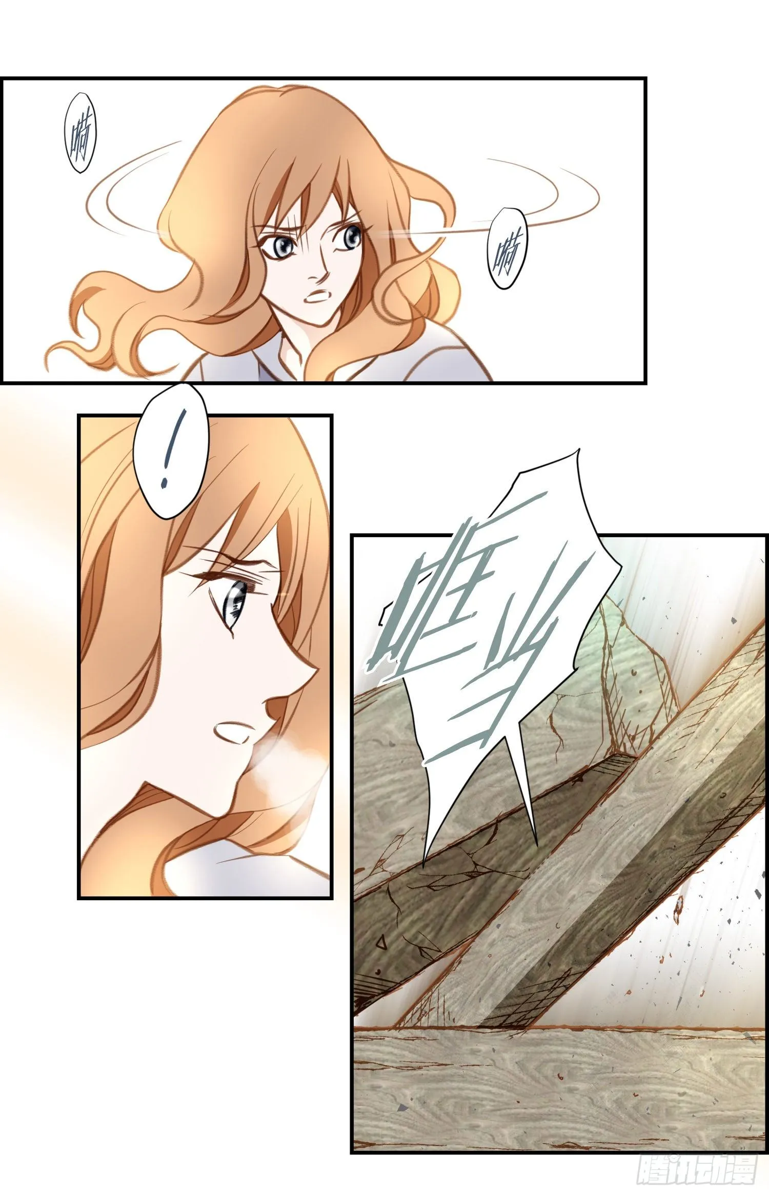 第29话 一起逃走 第48页
