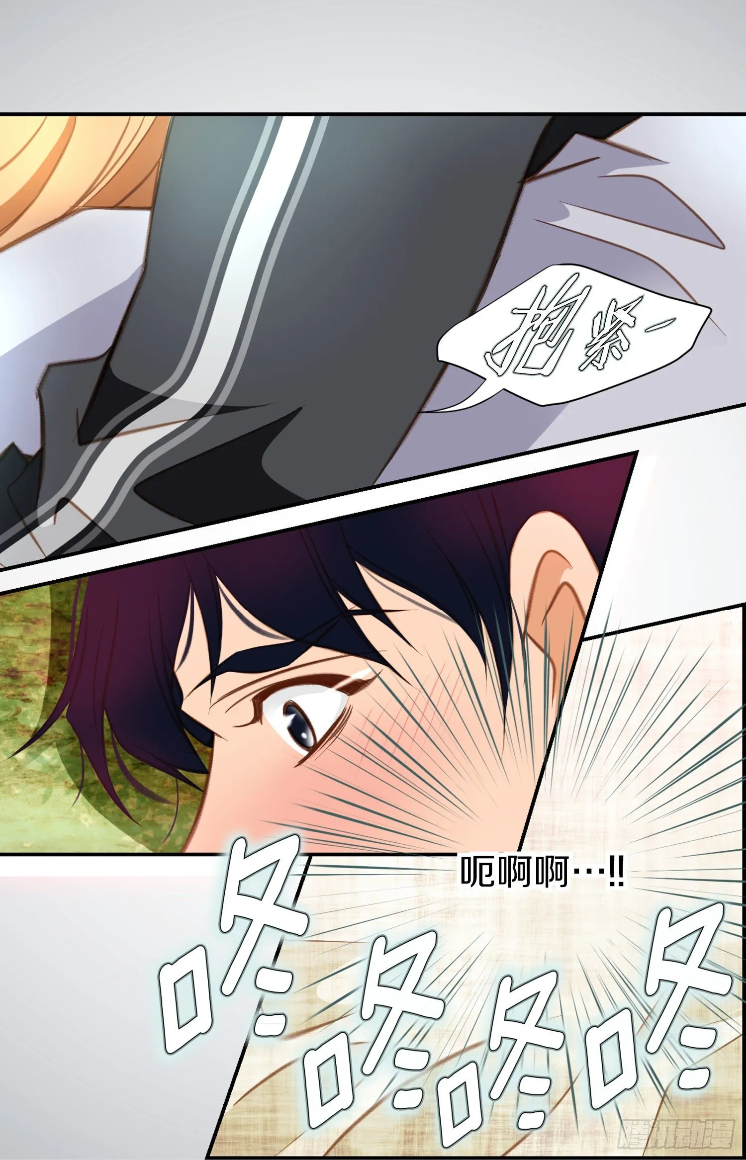 第31话 放开她 第25页
