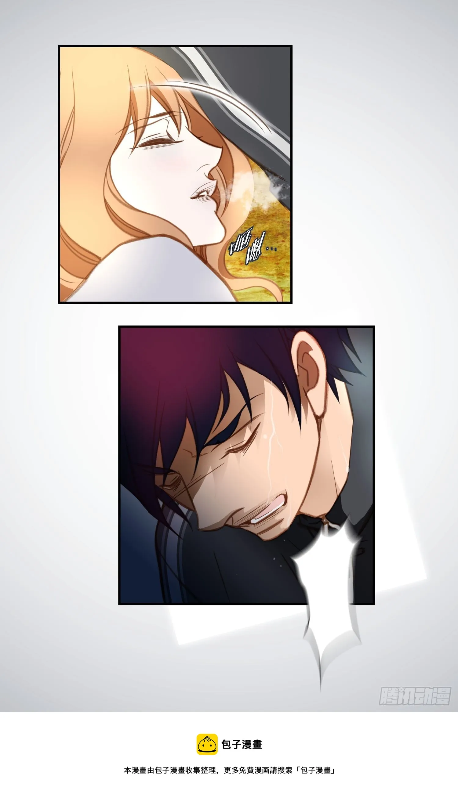 第31话 放开她 第30页
