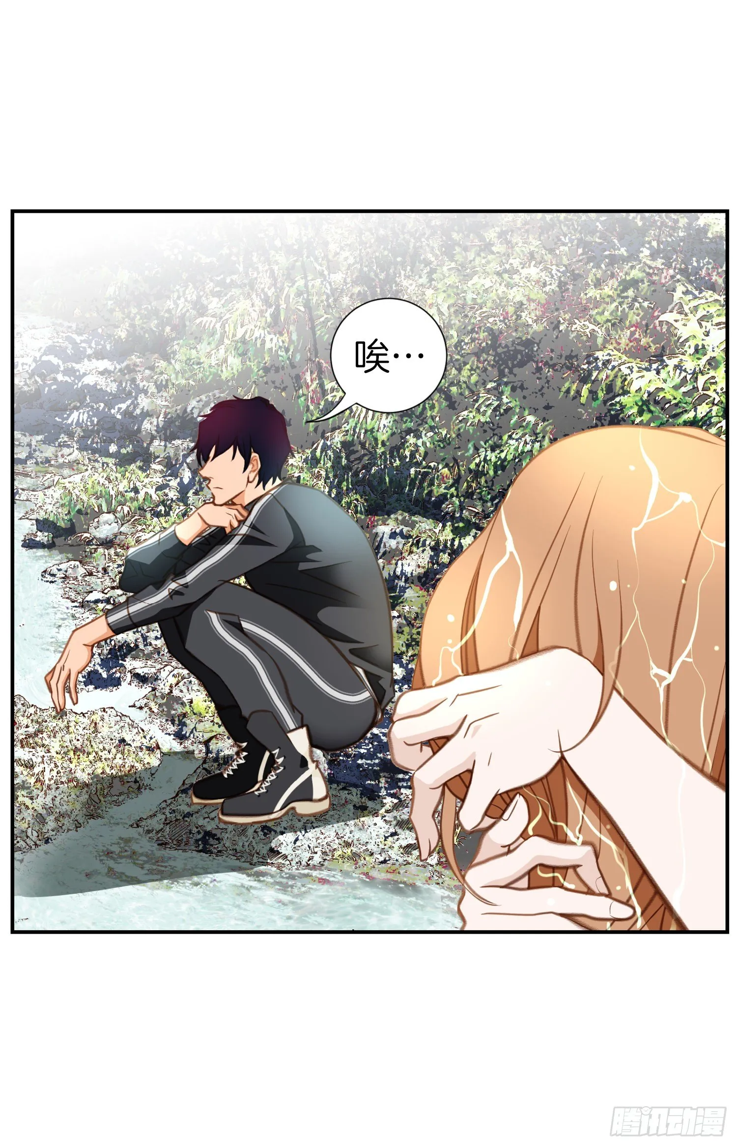 第31话 放开她 第41页