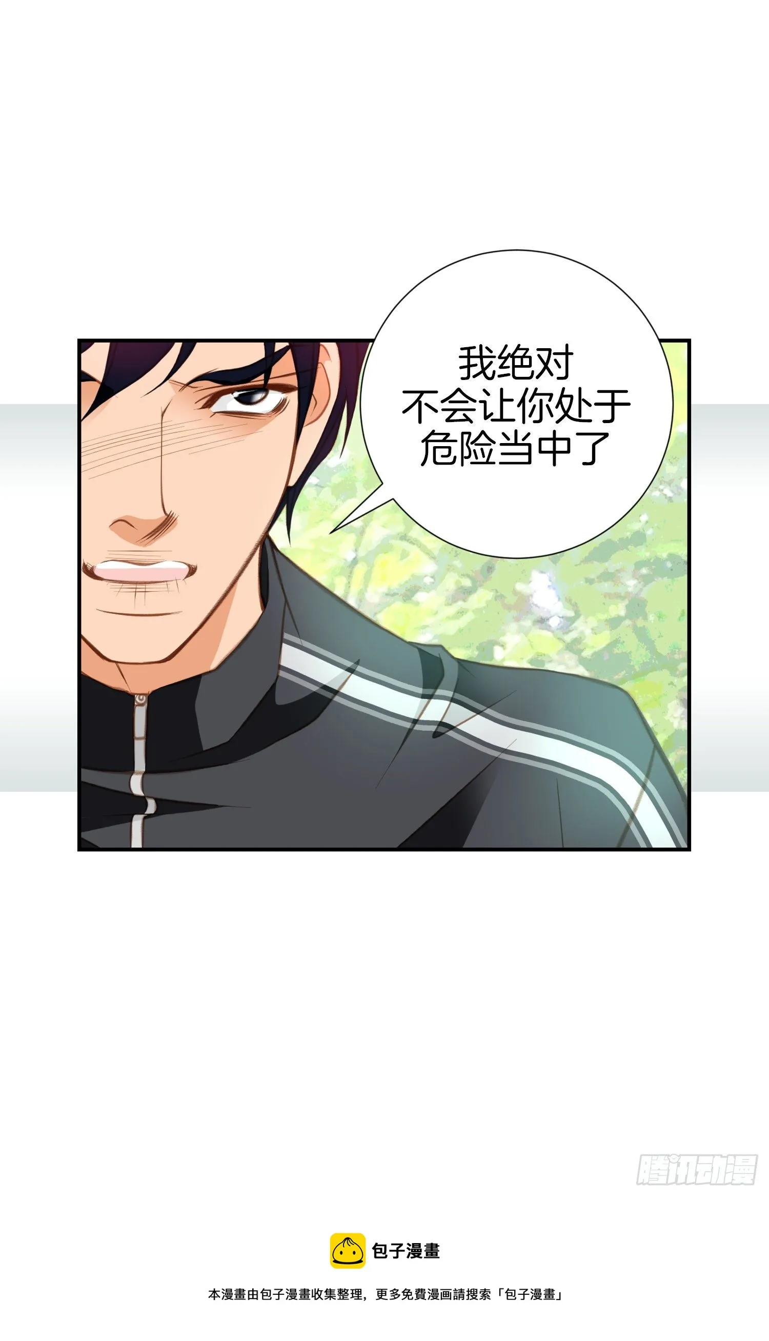第30话 夜宿山里 第38页