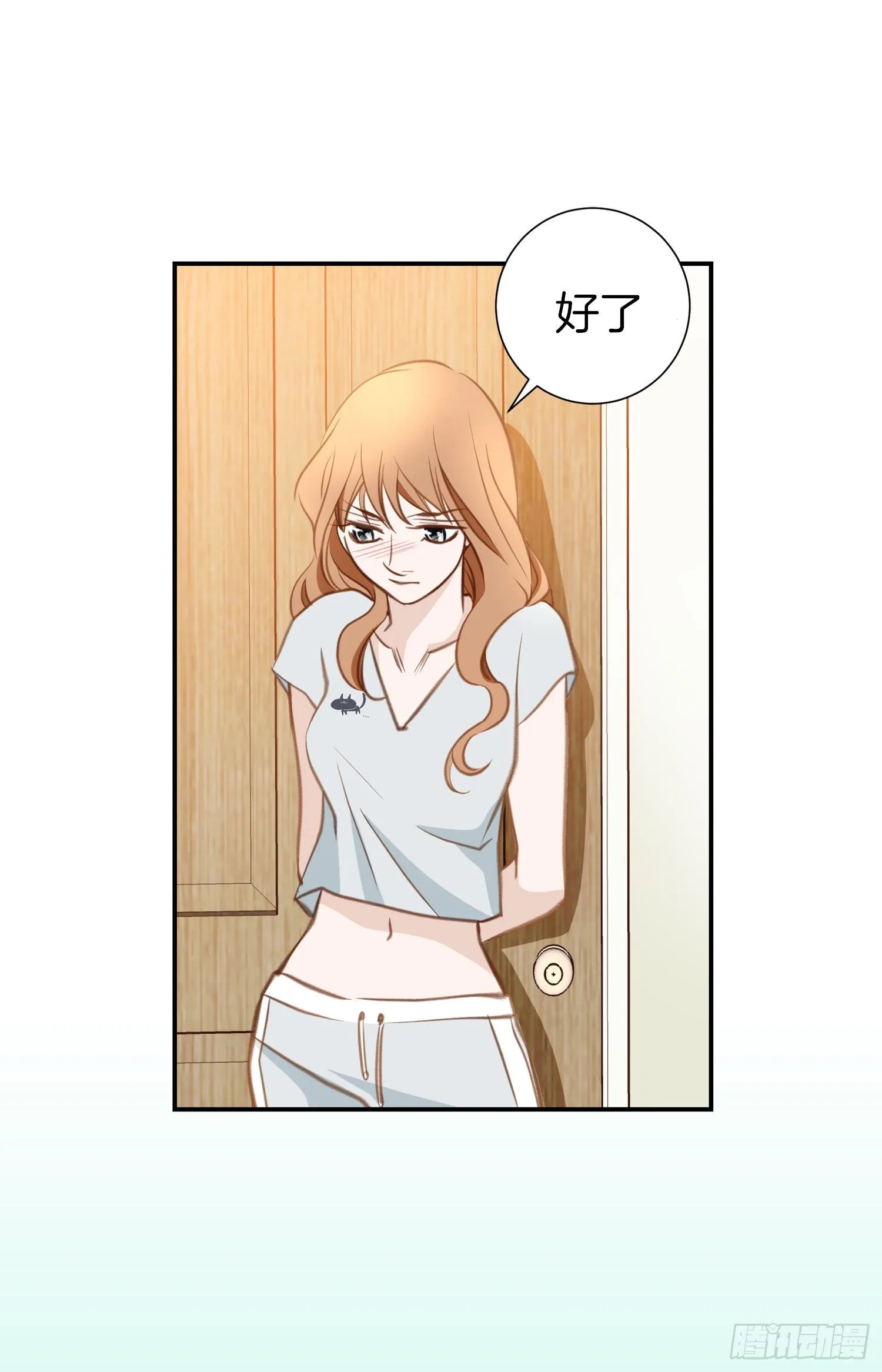 第42话 想加入M组织 第25页