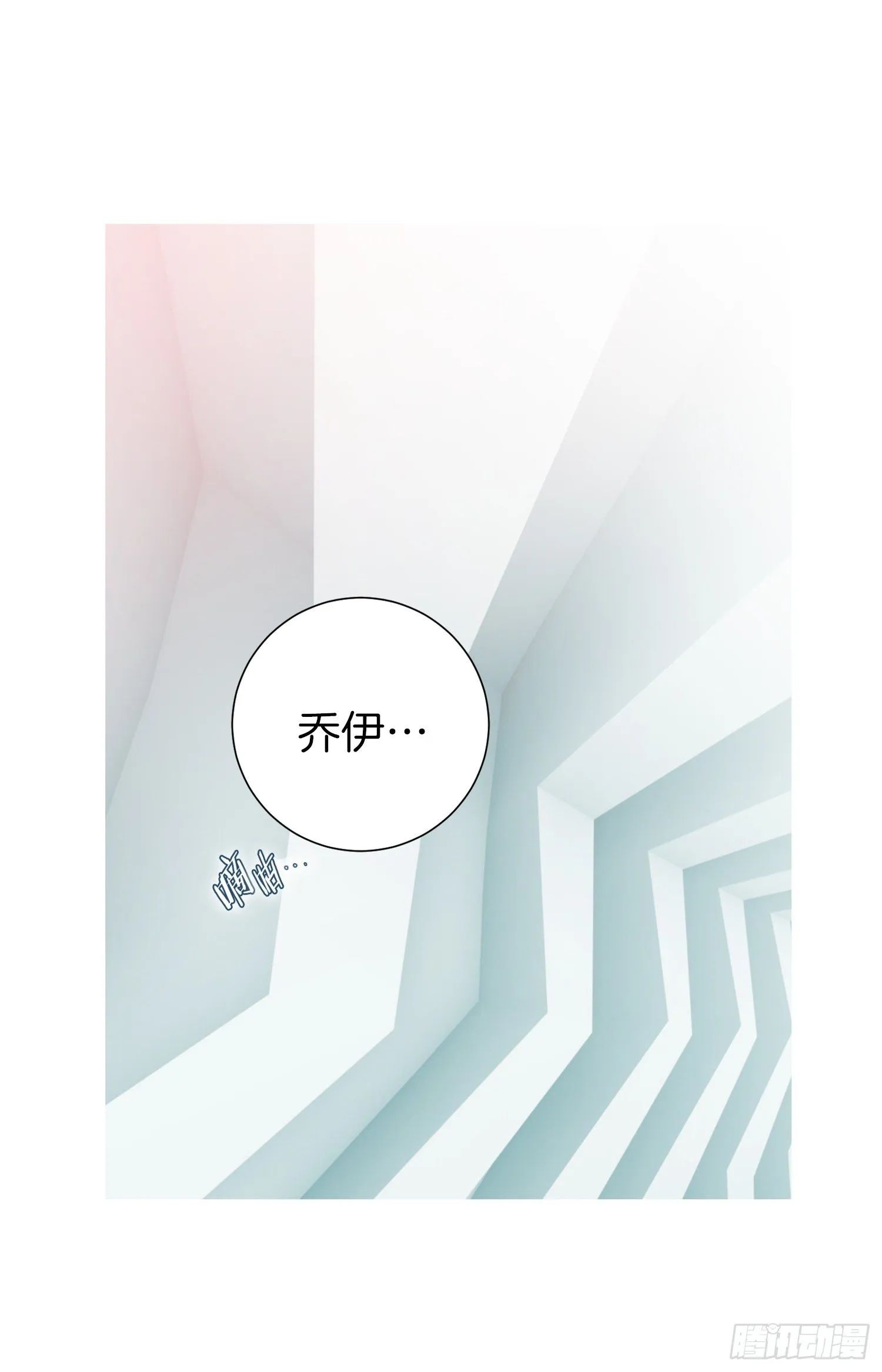 第42话 想加入M组织 第60页