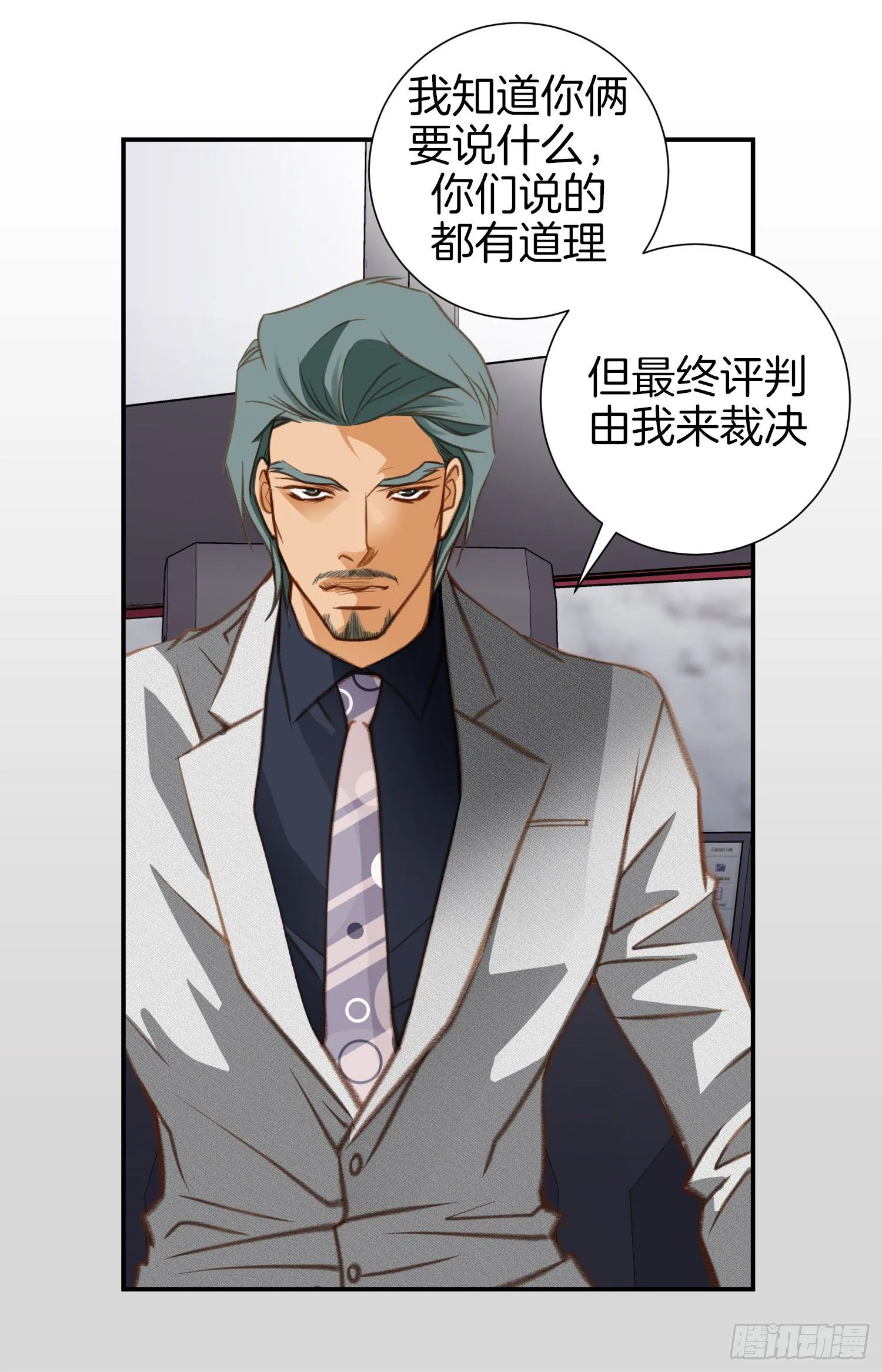 第47话 神父 第18页