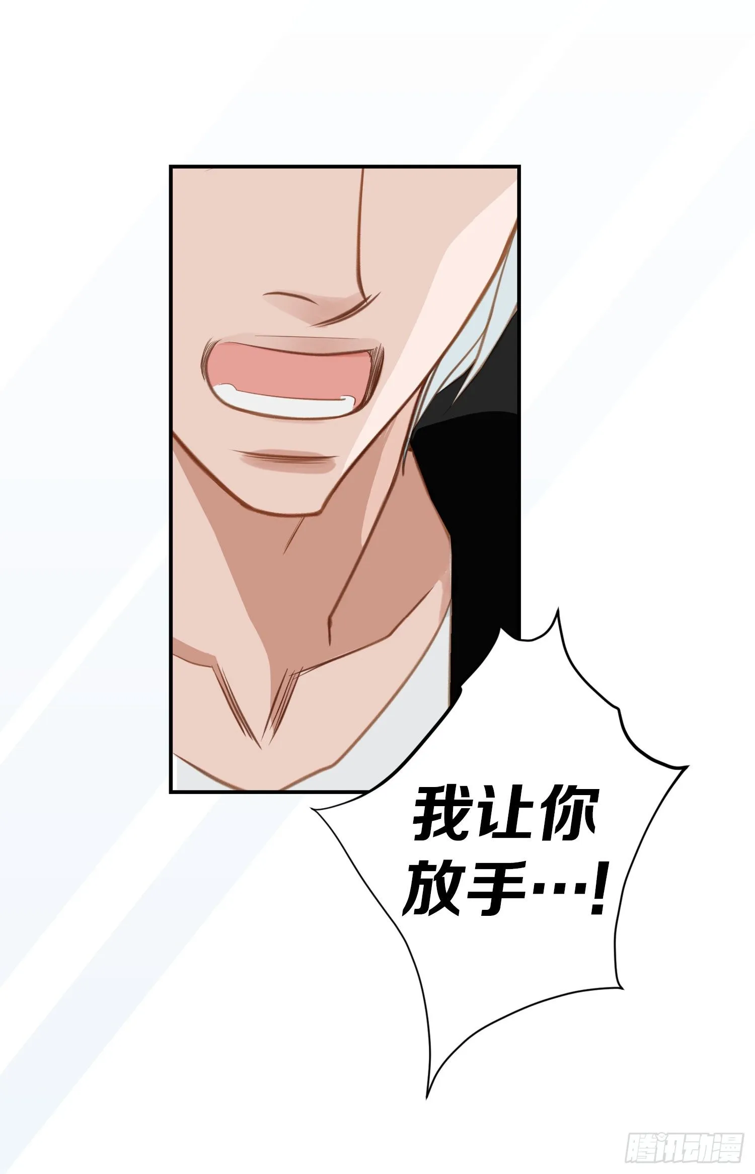 第55话 这儿是哪儿？ 第28页