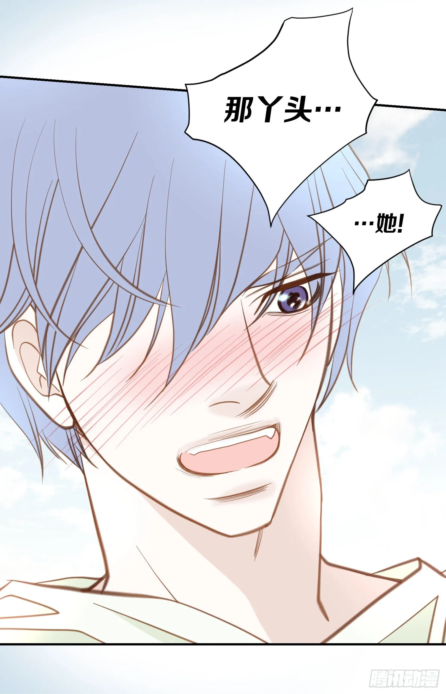 第55话 这儿是哪儿？ 第67页