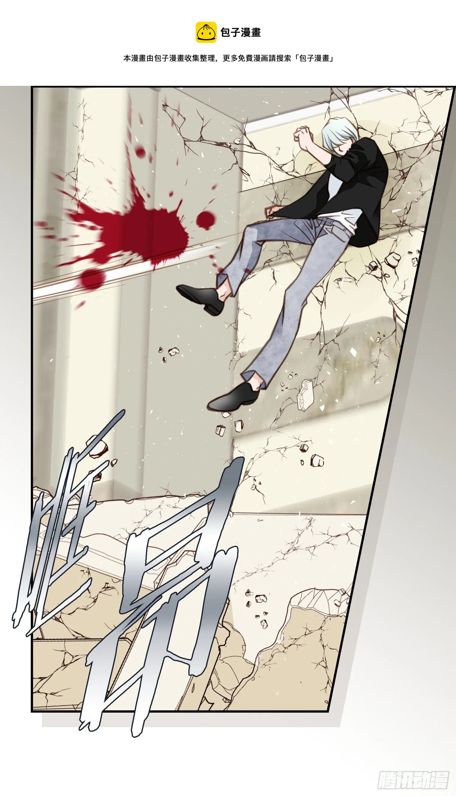 第56话 武原的家族史 第16页