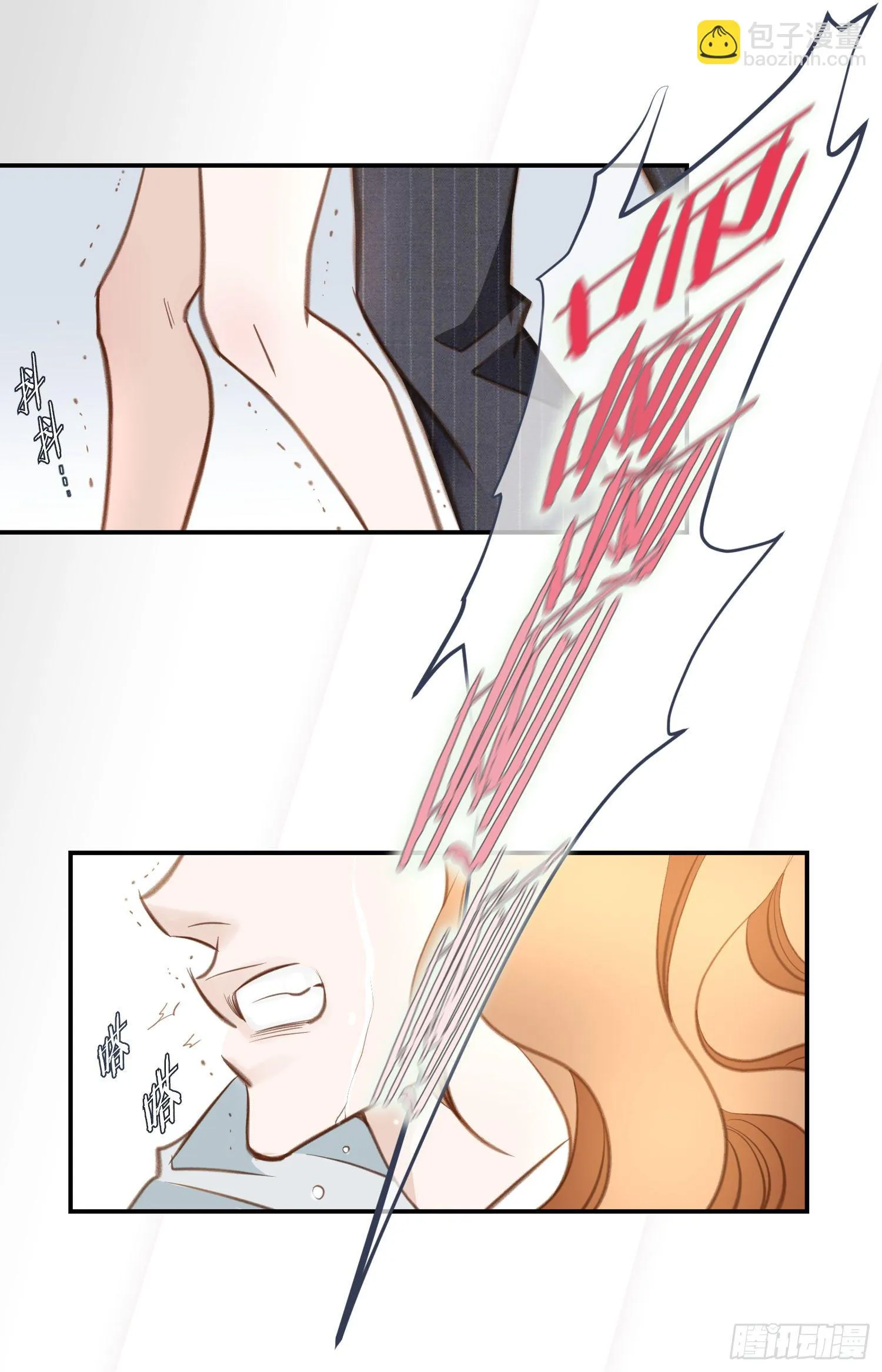 第54话 我要去找她 第36页