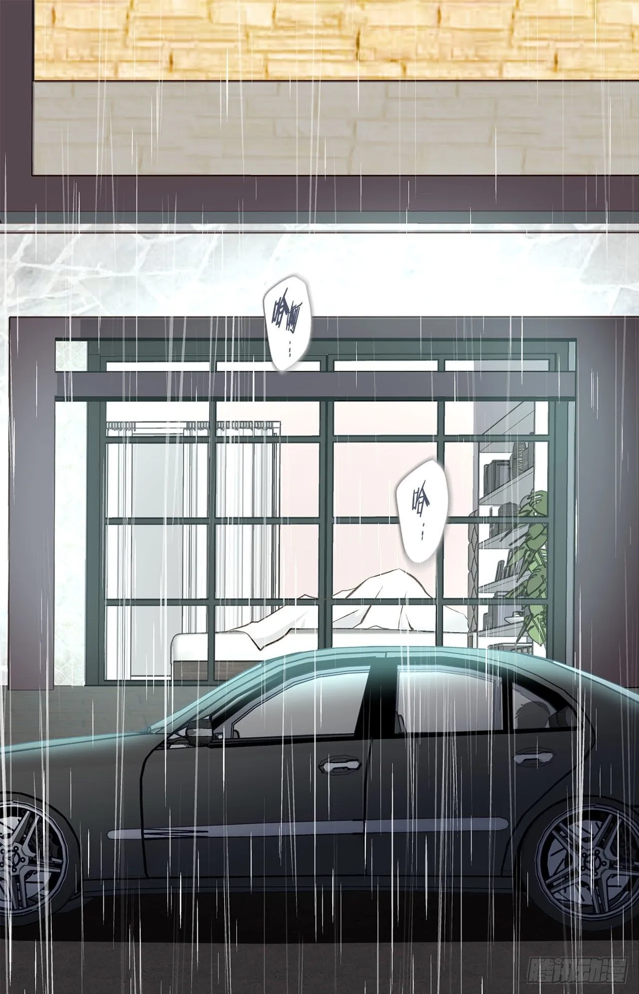 第59话 替身游戏该结束了 第2页
