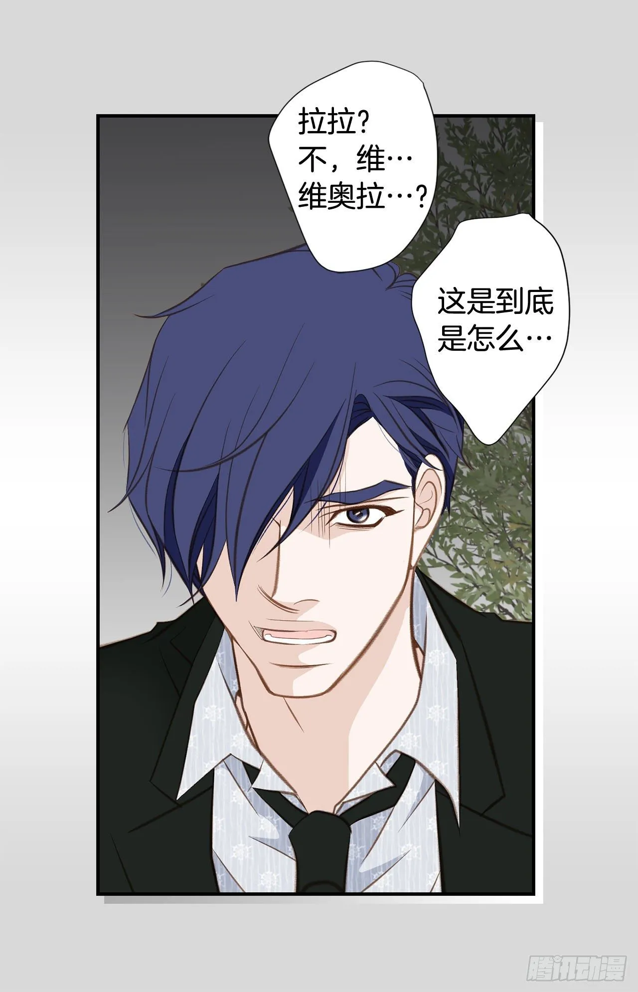 第59话 替身游戏该结束了 第26页