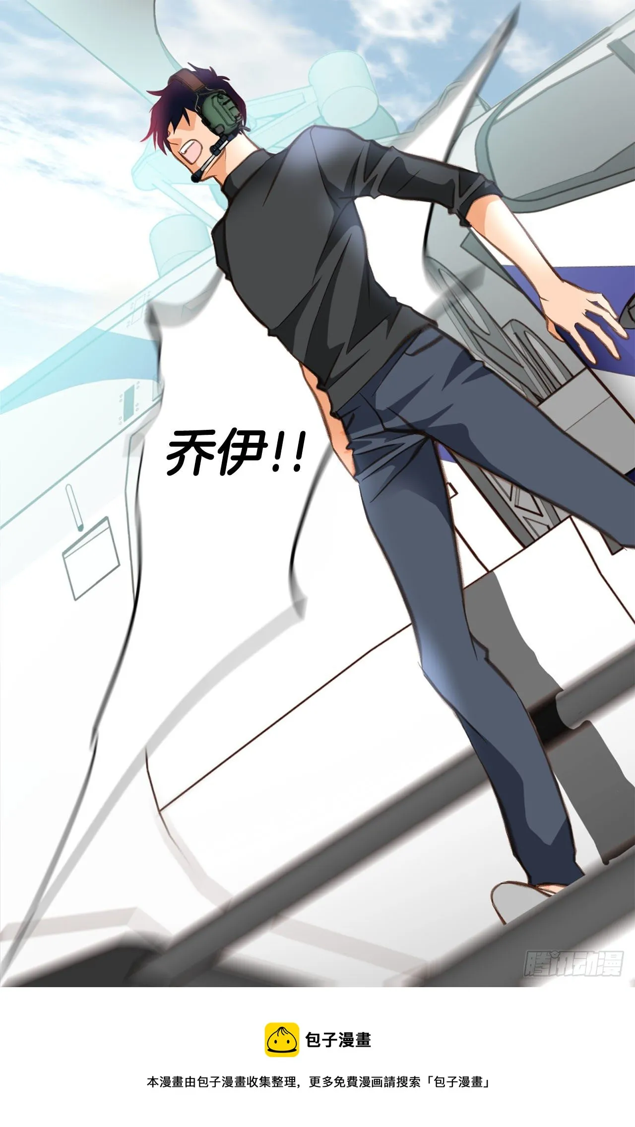 第69话 无法守护别人 第19页