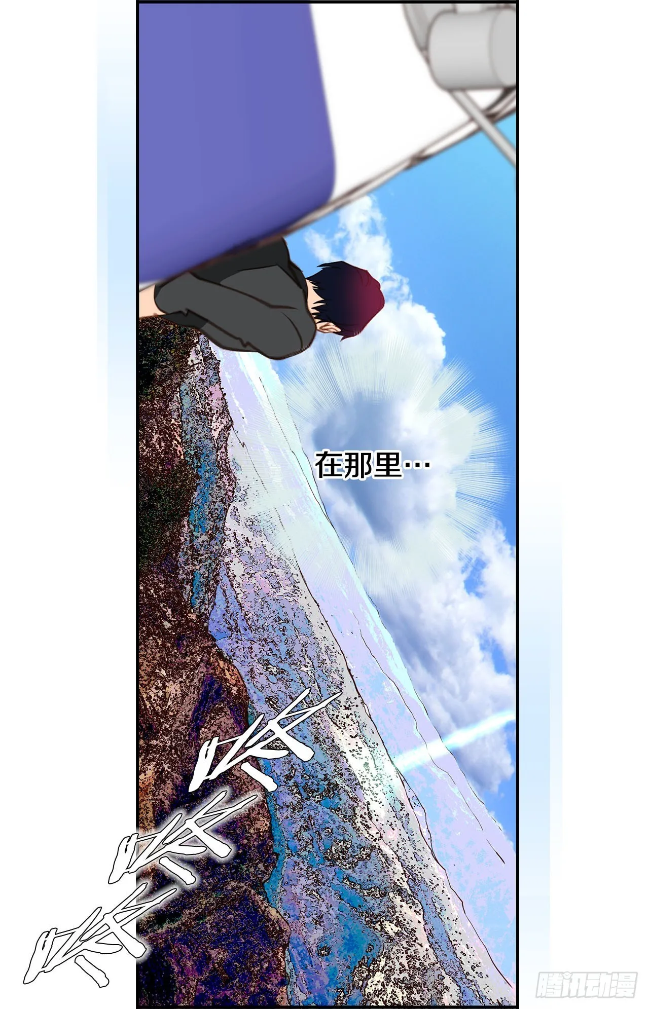 第69话 无法守护别人 第40页
