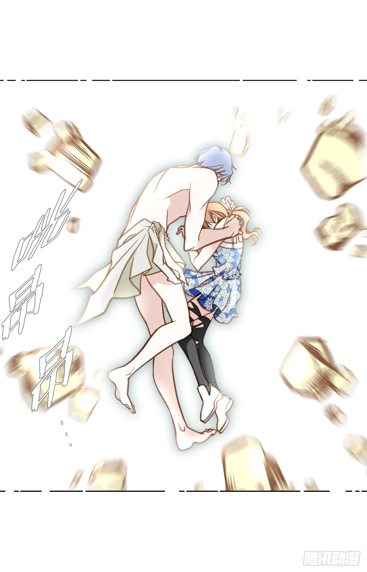 第69话 无法守护别人 第41页