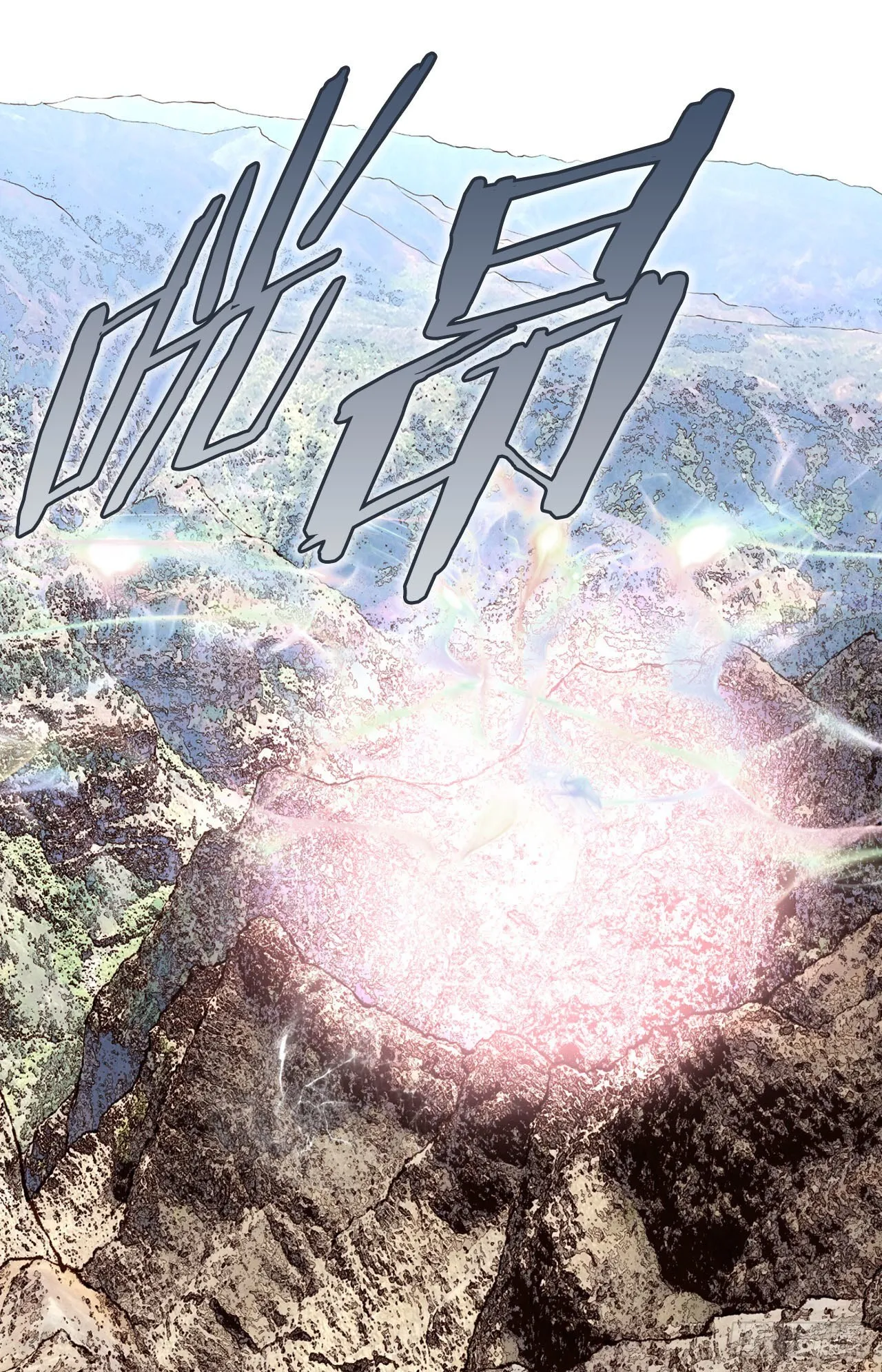 第69话 无法守护别人 第44页