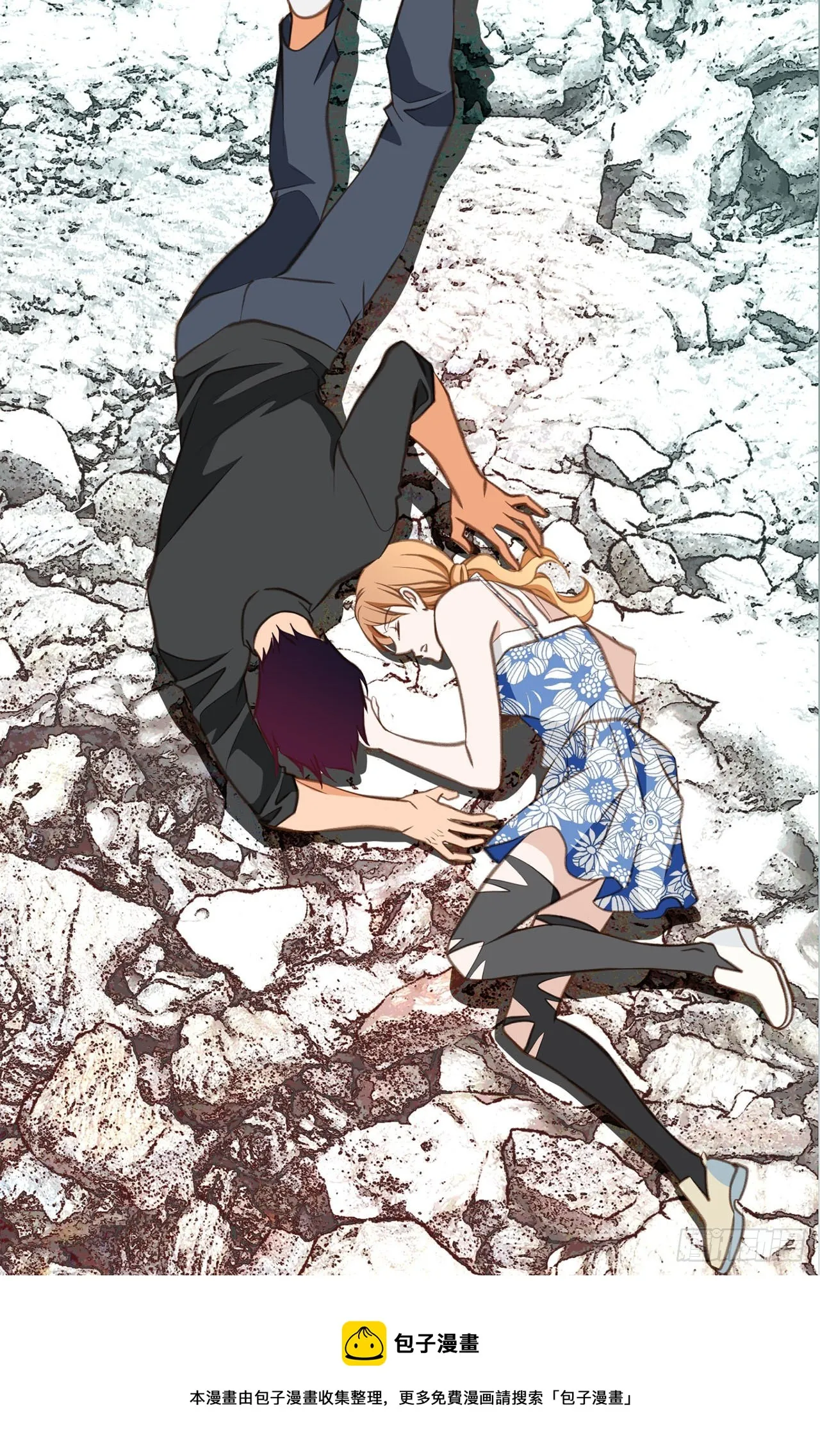 第69话 无法守护别人 第46页