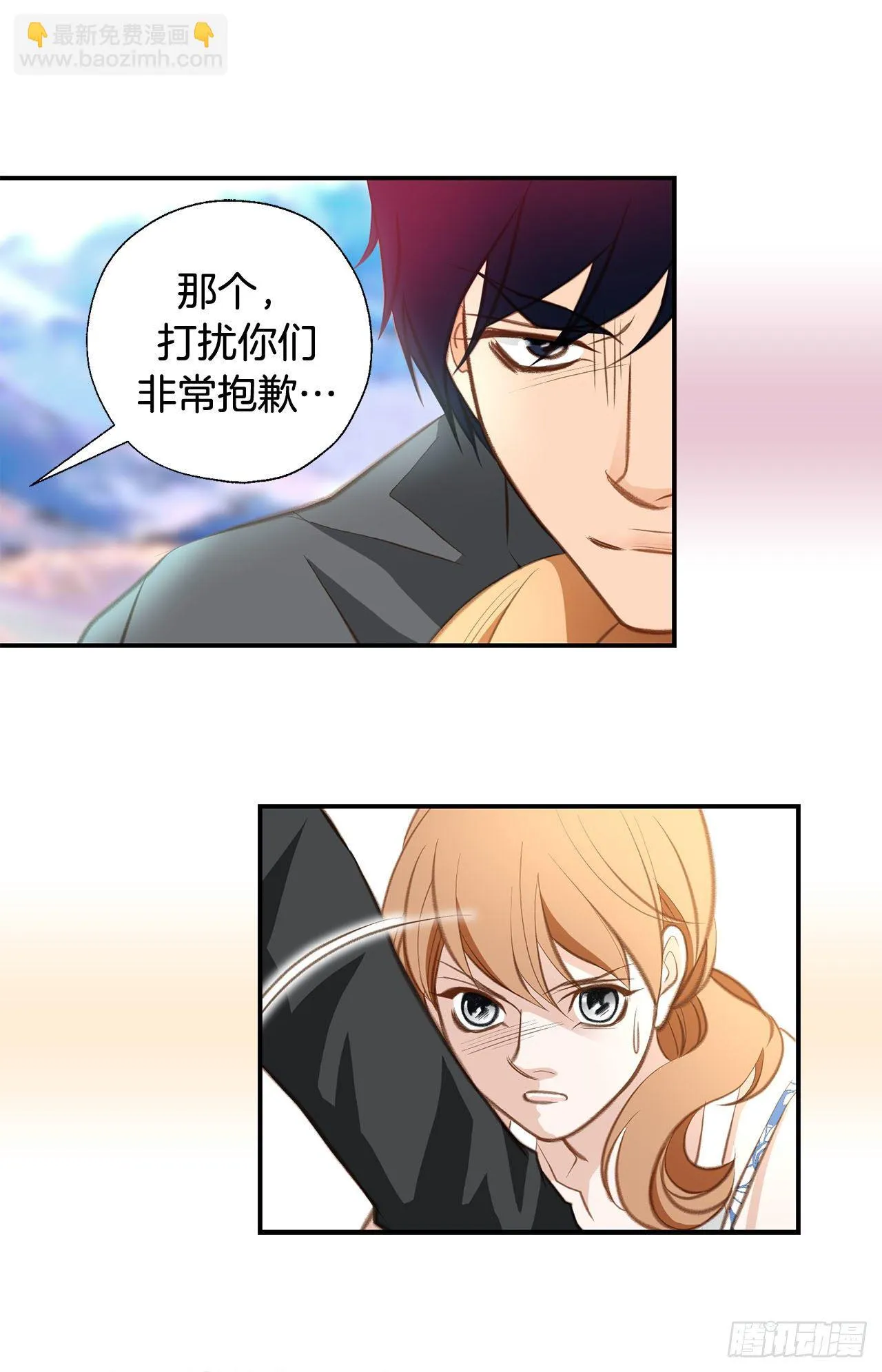 第69话 无法守护别人 第54页