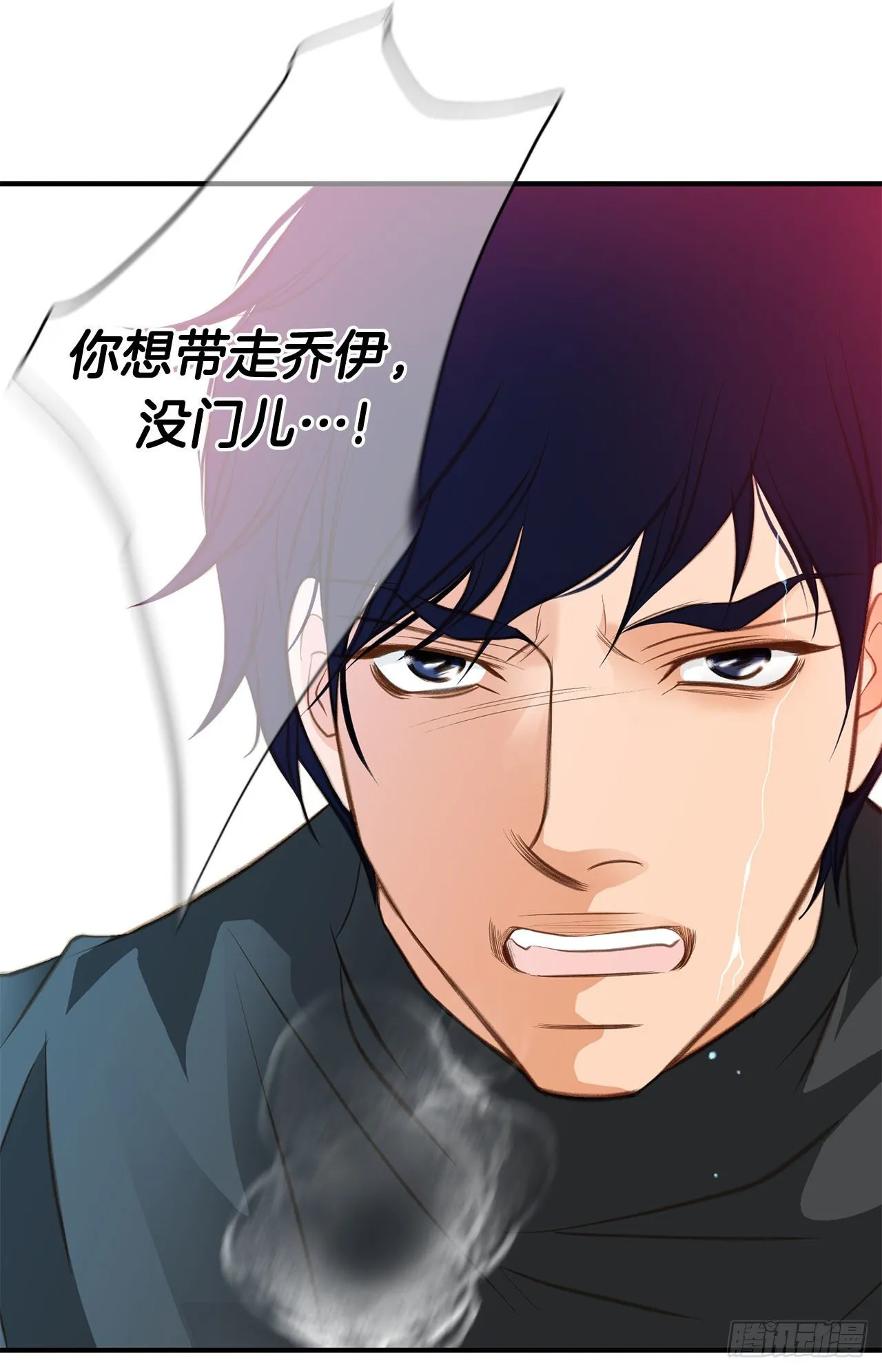 第69话 无法守护别人 第60页