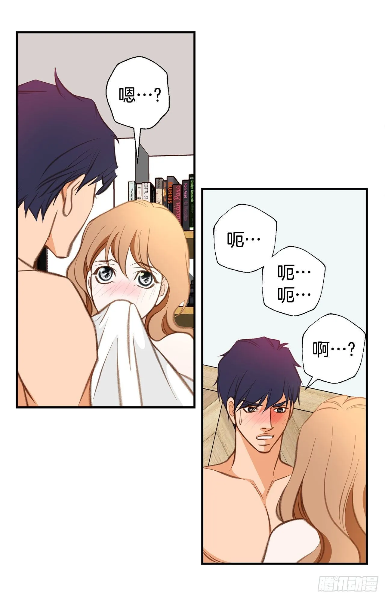 第73话 机密中的机密 第14页