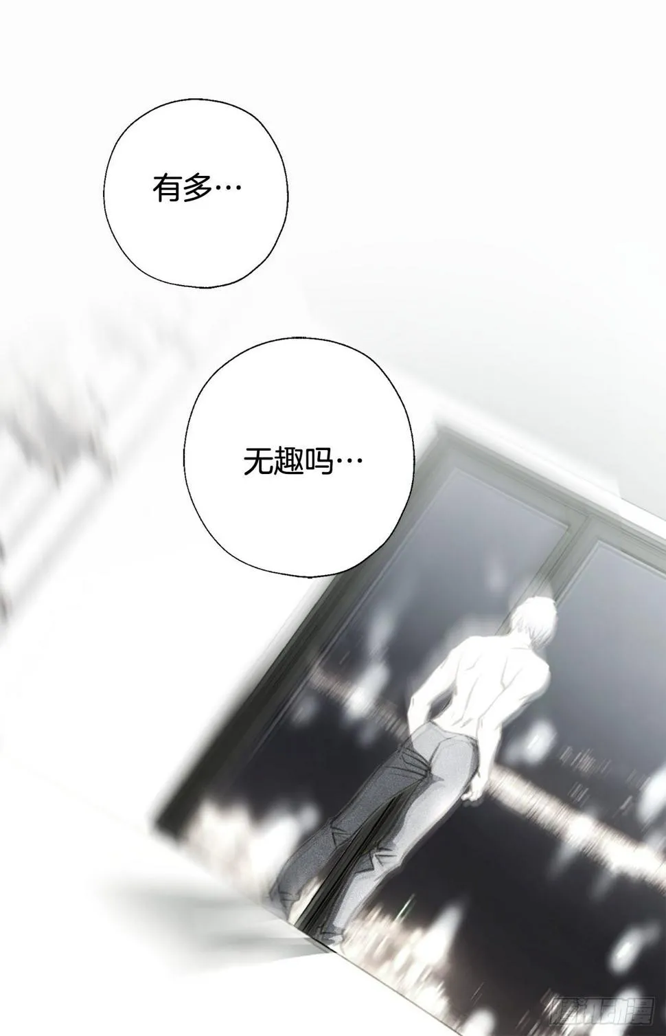 第78话 我不能束缚你一辈子 第32页