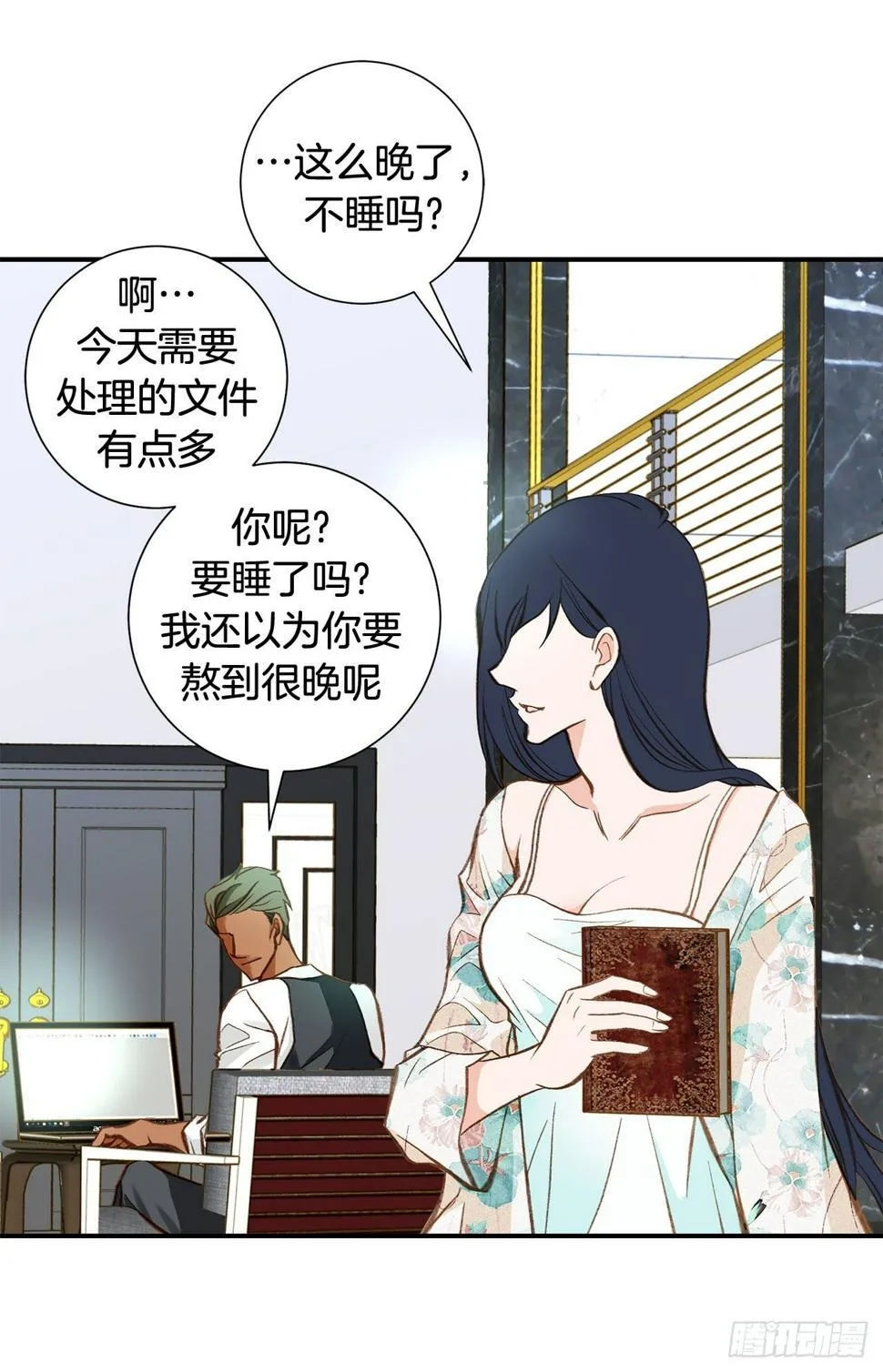 第78话 我不能束缚你一辈子 第39页