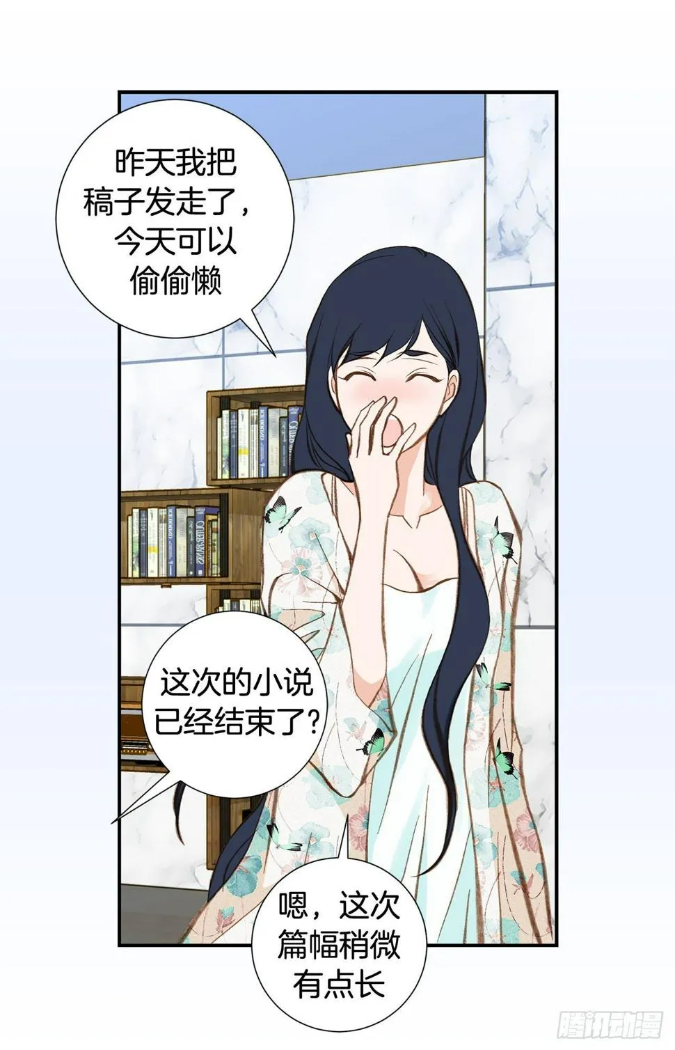 第78话 我不能束缚你一辈子 第40页