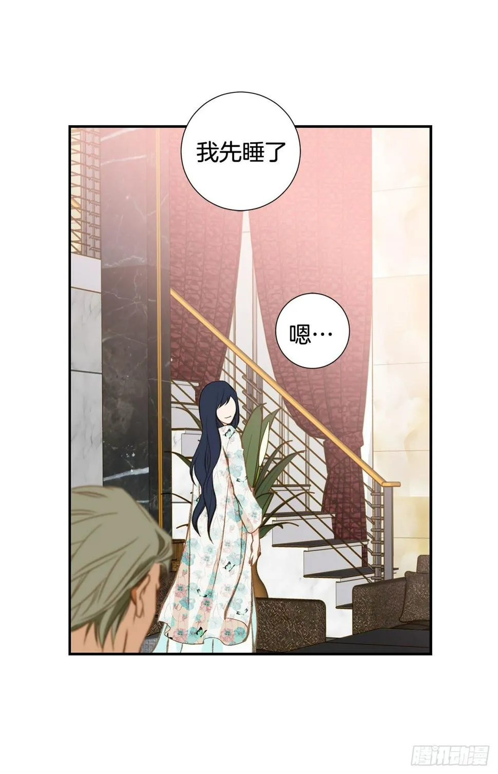 第78话 我不能束缚你一辈子 第45页