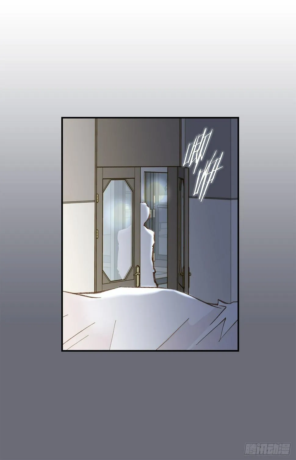 第78话 我不能束缚你一辈子 第48页