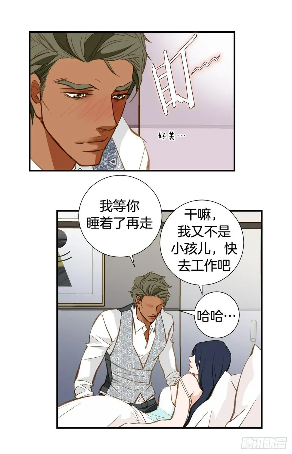 第78话 我不能束缚你一辈子 第50页
