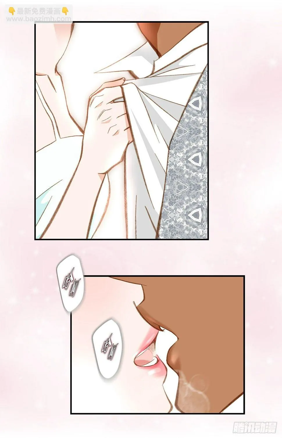 第78话 我不能束缚你一辈子 第54页
