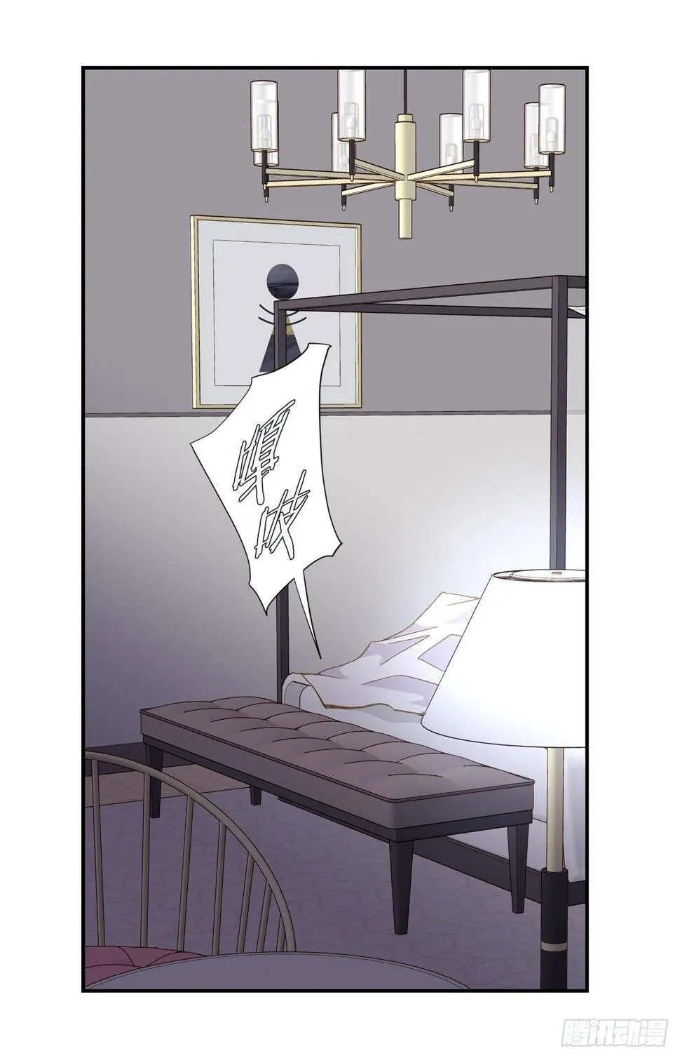 第78话 我不能束缚你一辈子 第56页