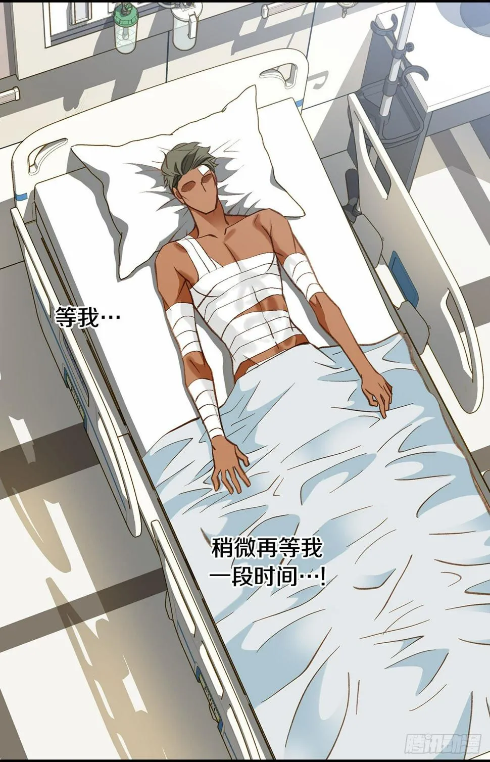 第85话 我要得到你 第56页