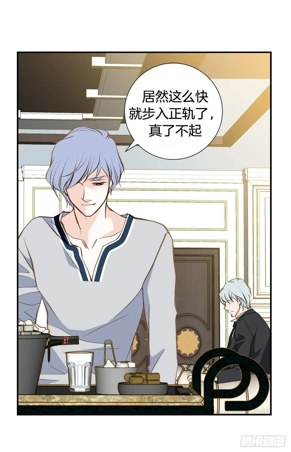 第85话 我要得到你 第58页