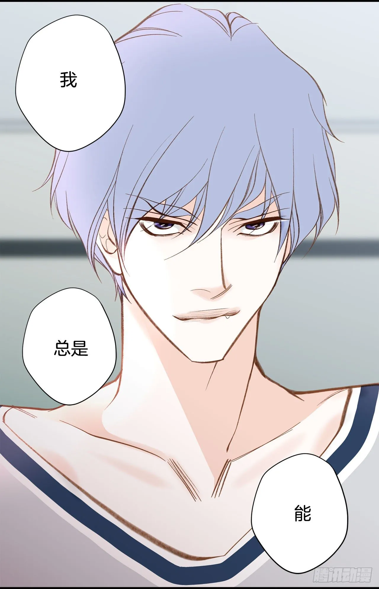 第89话 让他死心 第21页