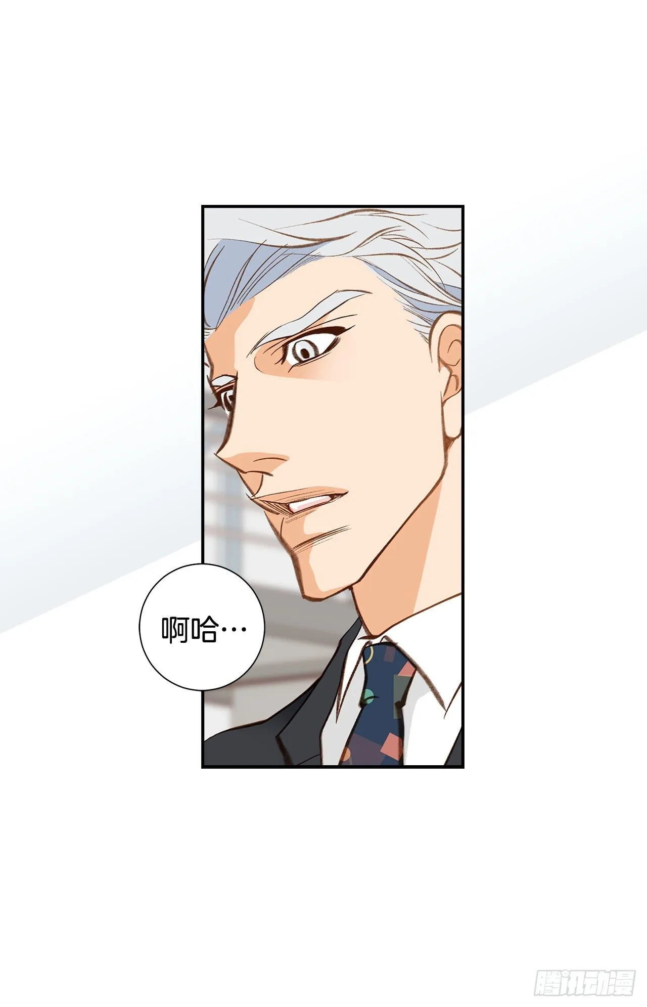 第89话 让他死心 第48页