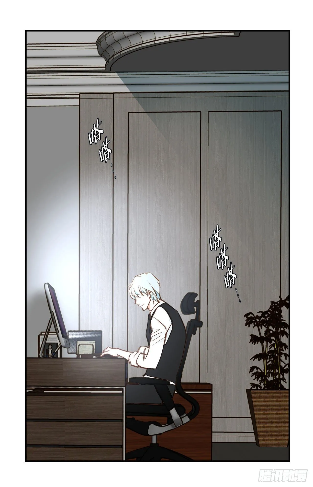第89话 让他死心 第60页