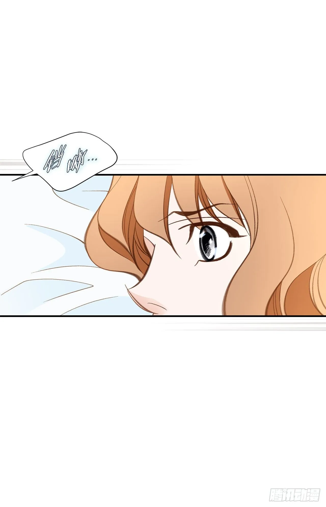第93话 帮帮我 第26页