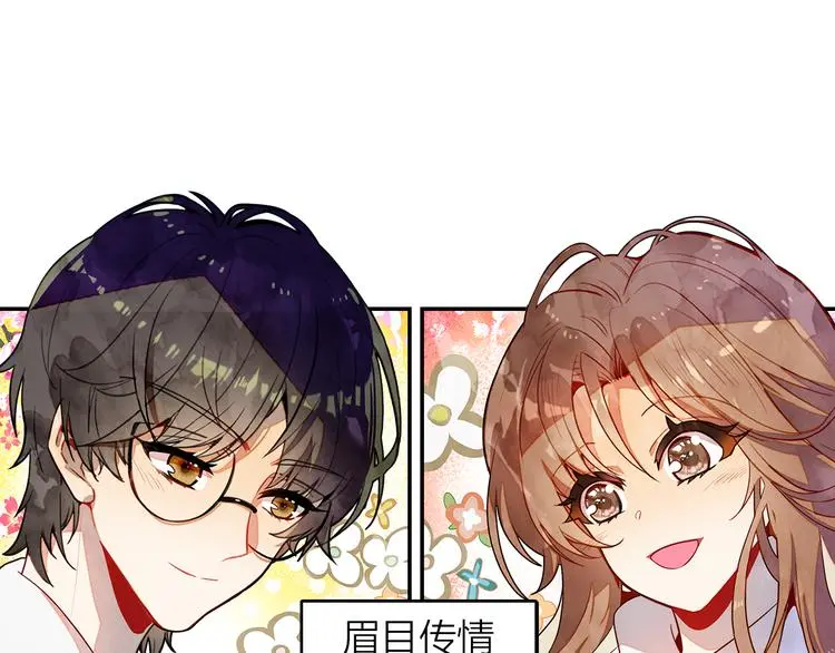 第44话 去你家长住 第7页