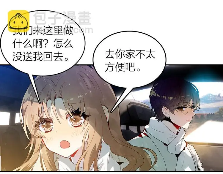 第44话 去你家长住 第19页