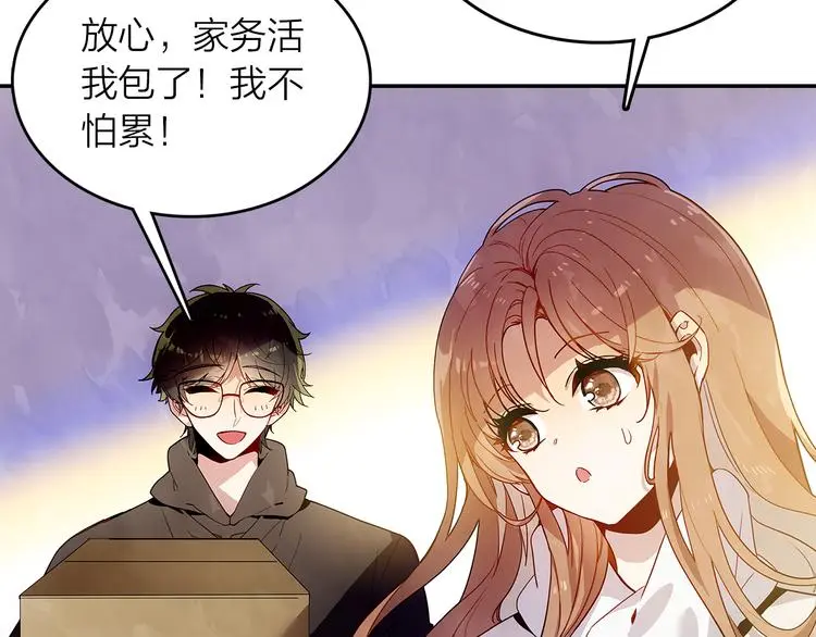 第44话 去你家长住 第27页